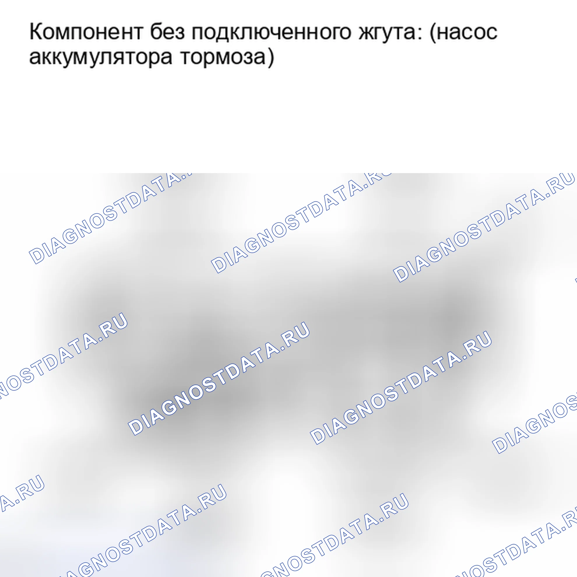 Рис. 146. Honda Accord IV