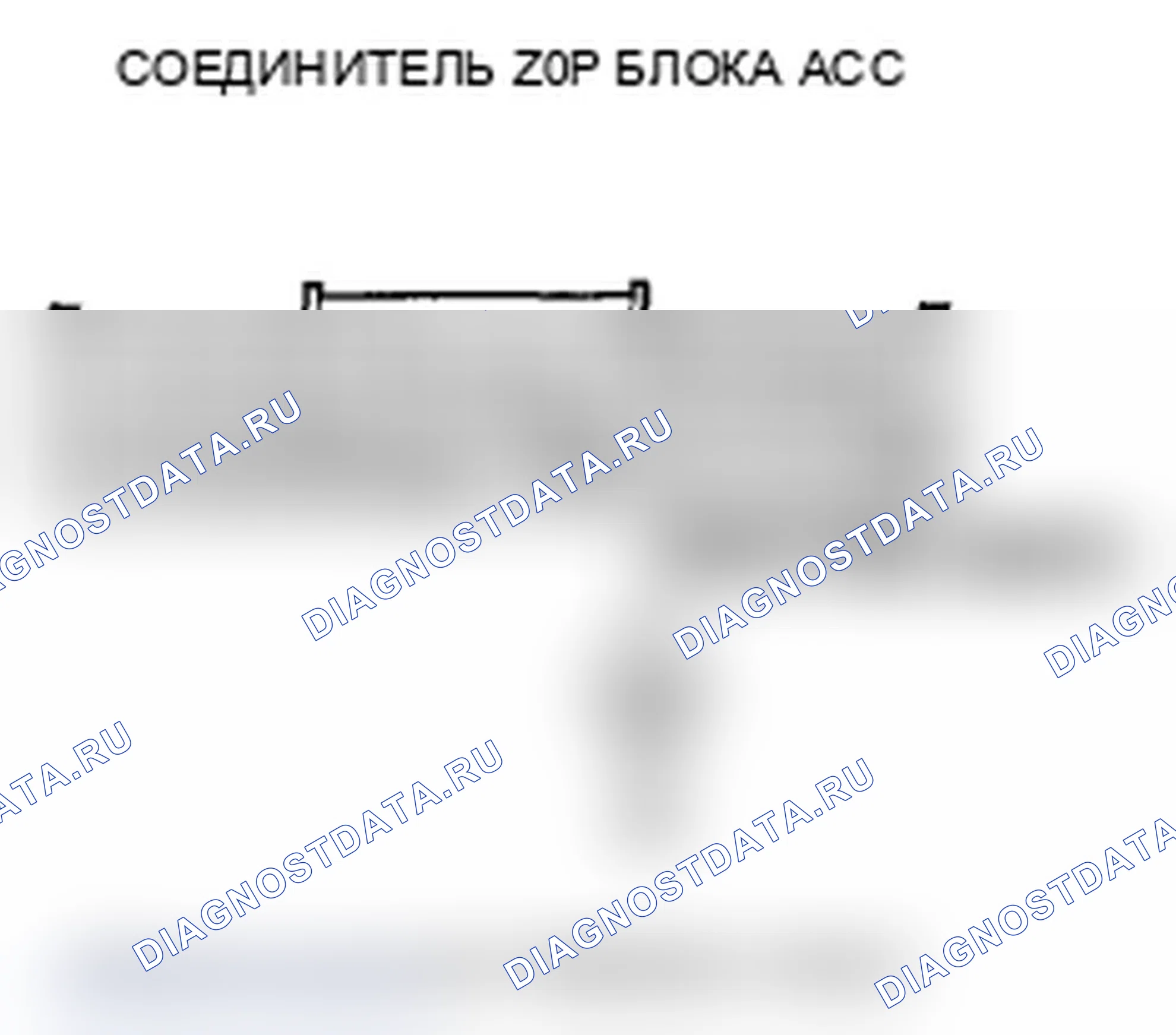 Рис. 96. Acura RL II рестайлинг