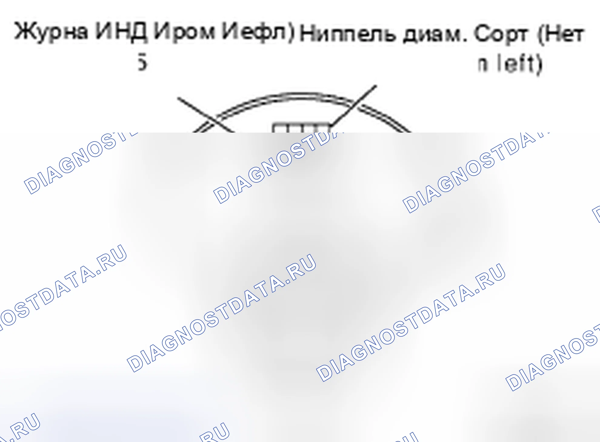 Рис. 206. Honda Today I