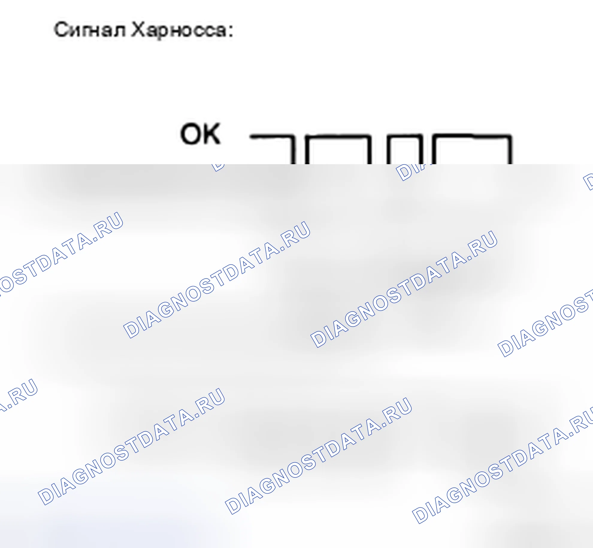 Рис. 45. Toyota Yaris II