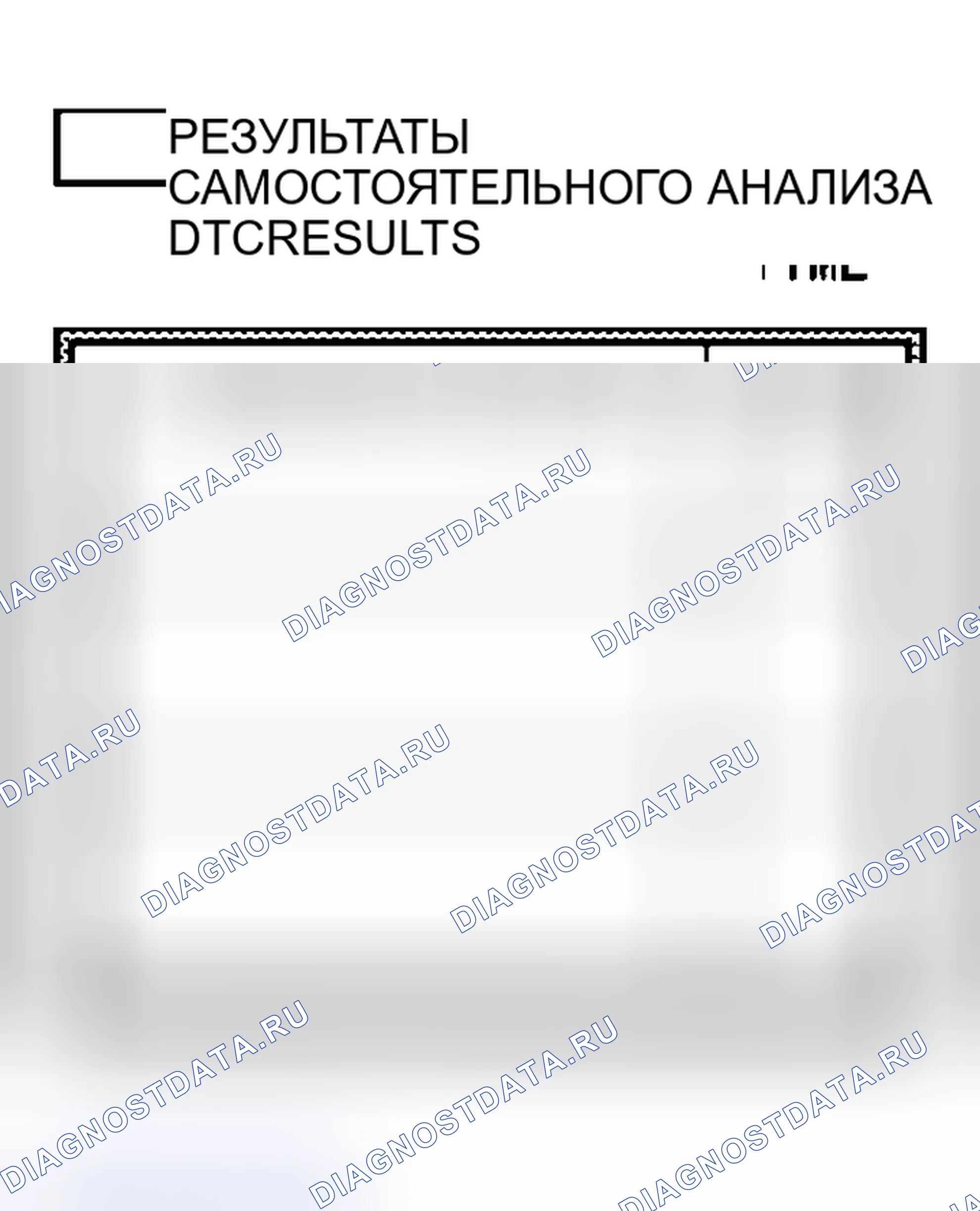 Рис. 41: ПРОЦЕДУРА КОНТРОЛЯ. Nissan Murano Z50