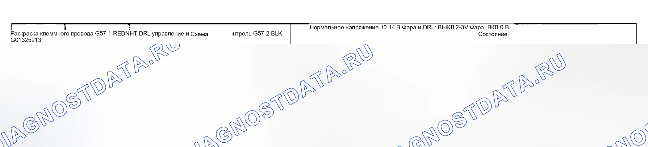 Рис. 45. Suzuki Grand Vitara I рестайлинг