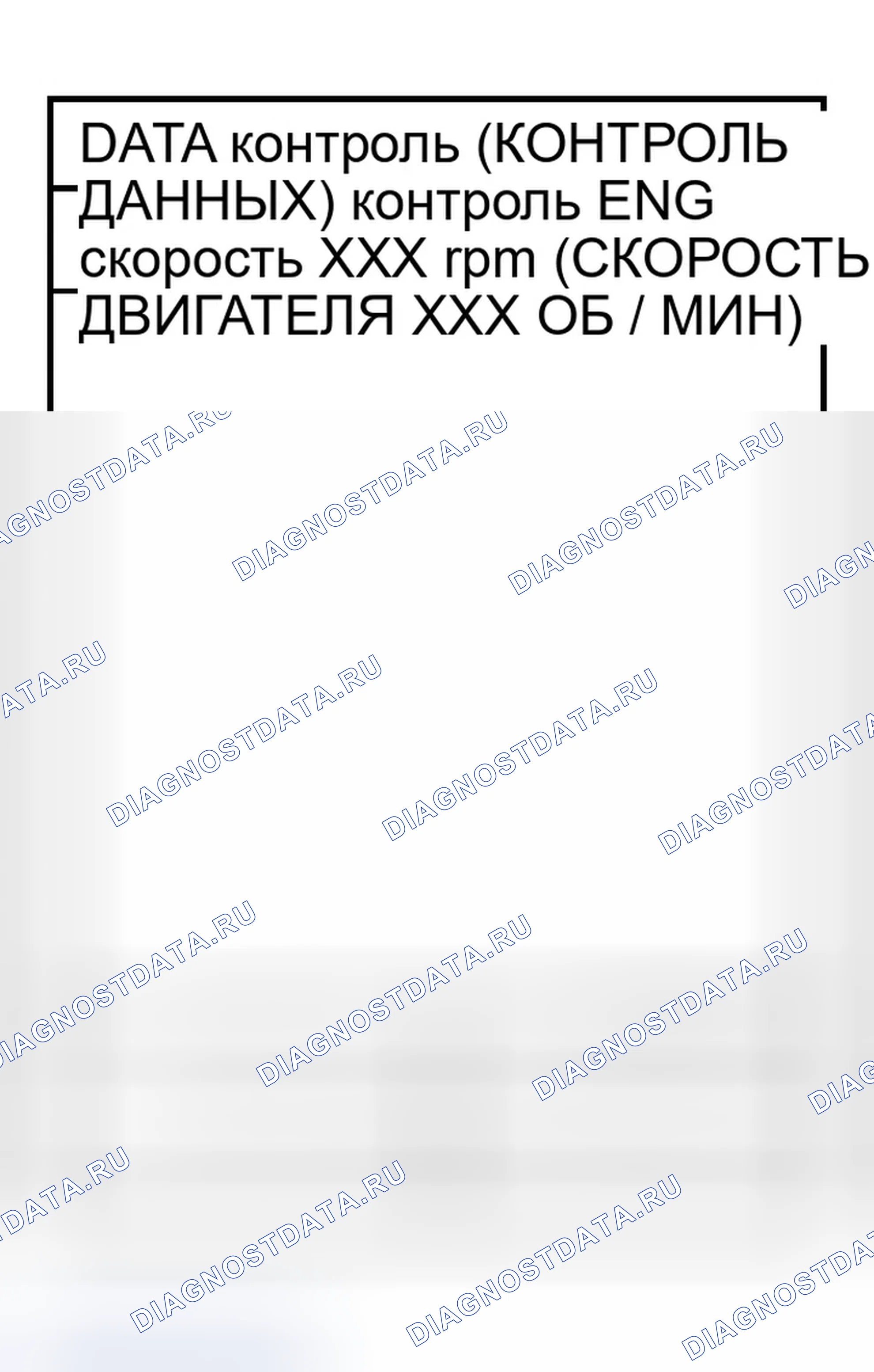 Рис. 51. Infiniti FX35 I