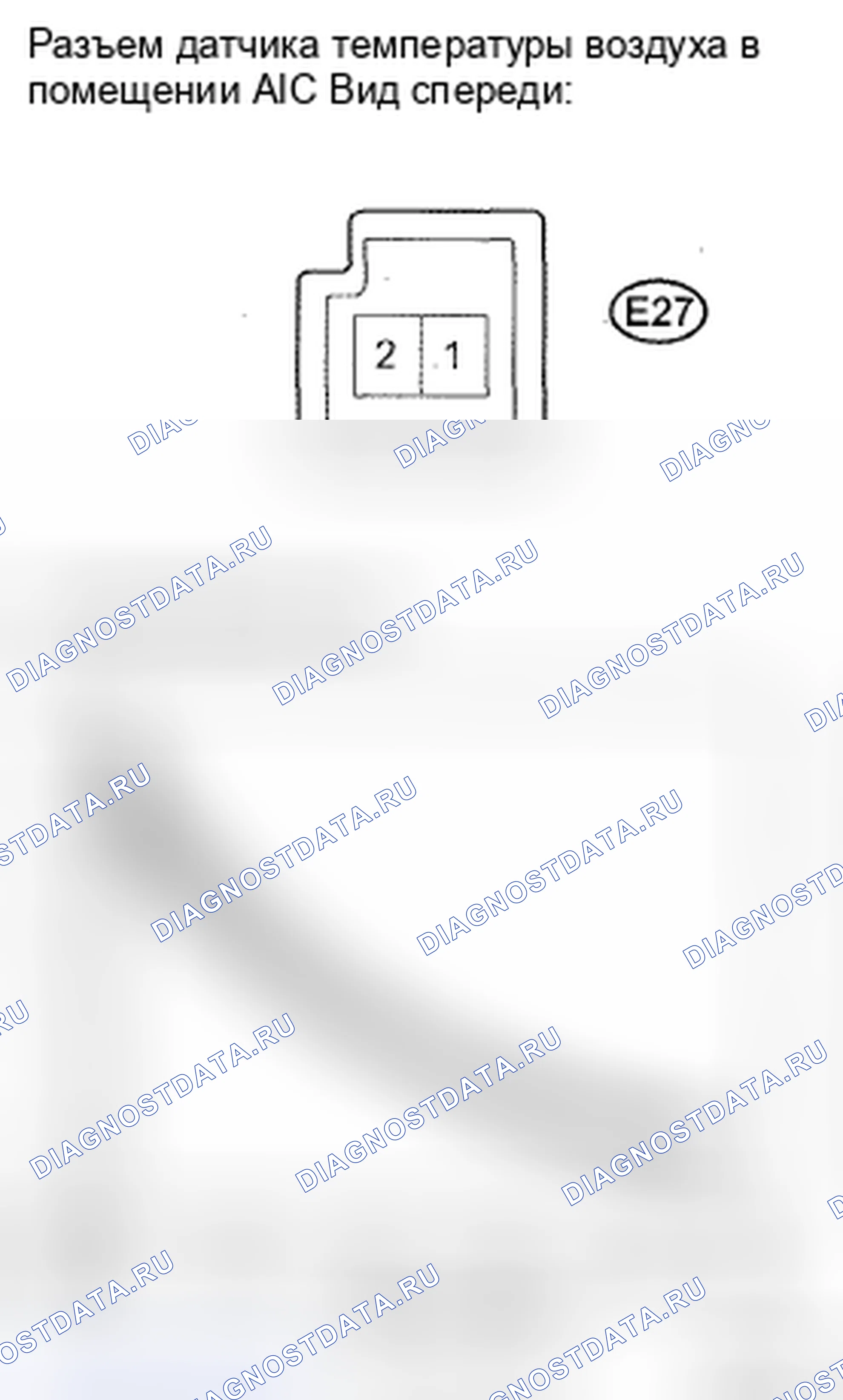 Рис. 302. Toyota Camry XV40
