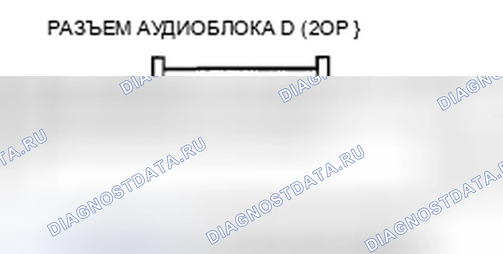 Рис. 130. Honda Pilot II