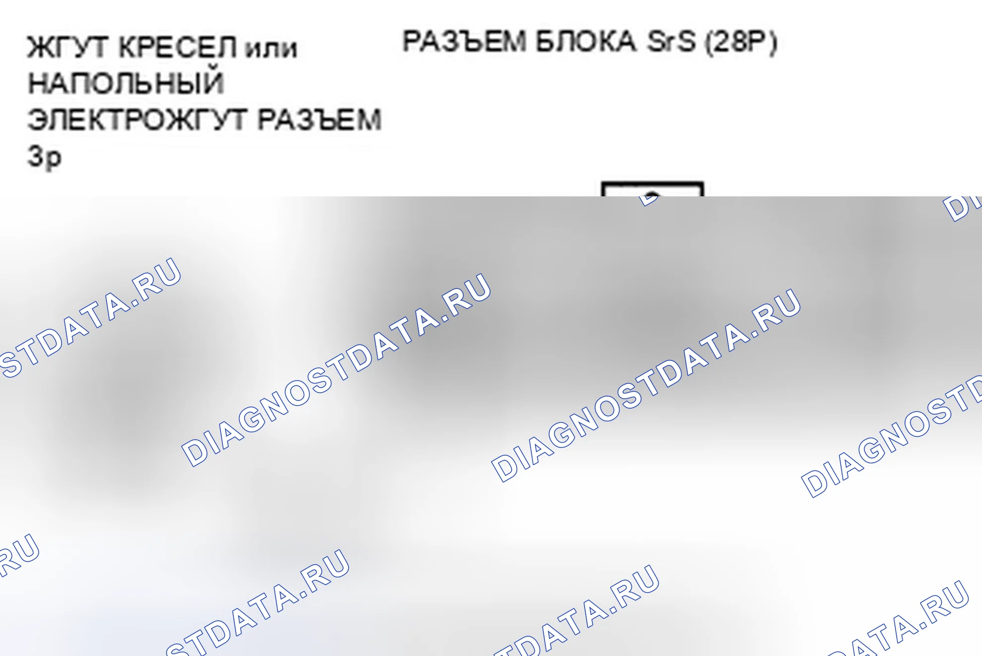 Рис. 175. Honda CR-V III рестайлинг