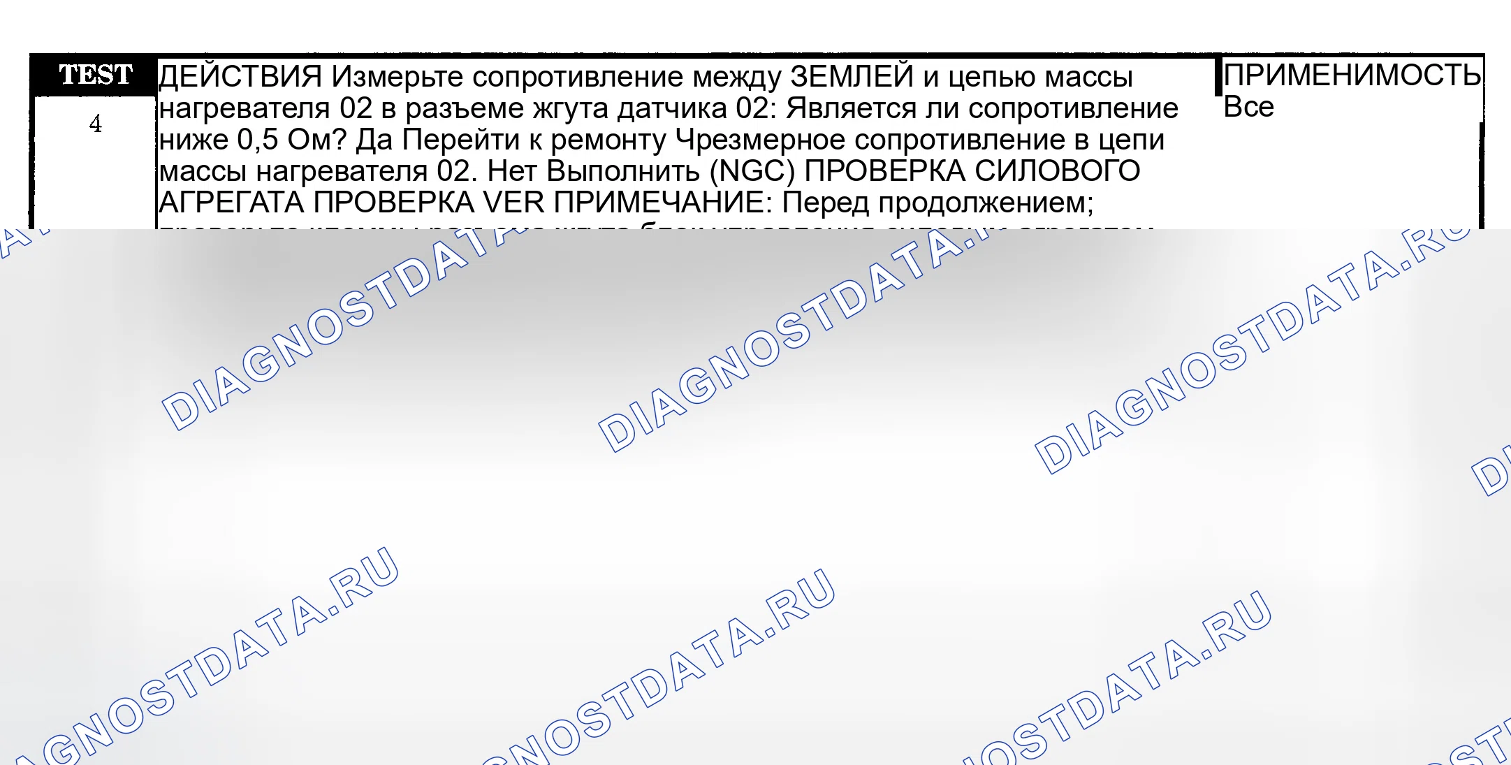 Рис. 479. Dodge Pickup R2500 