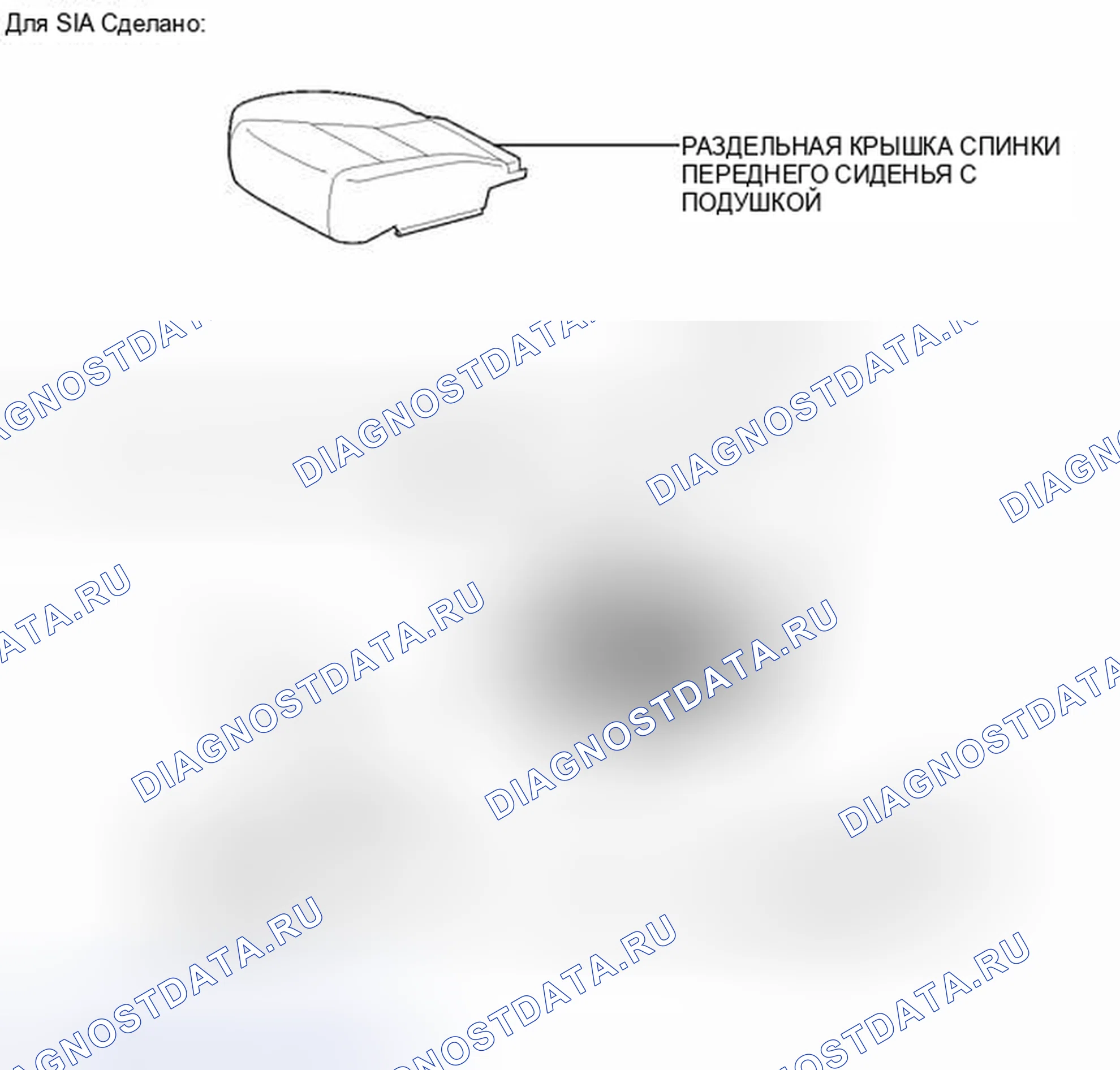 Рис. 252: ИЛЛЮСТРАЦИЯ. Toyota Camry XV50