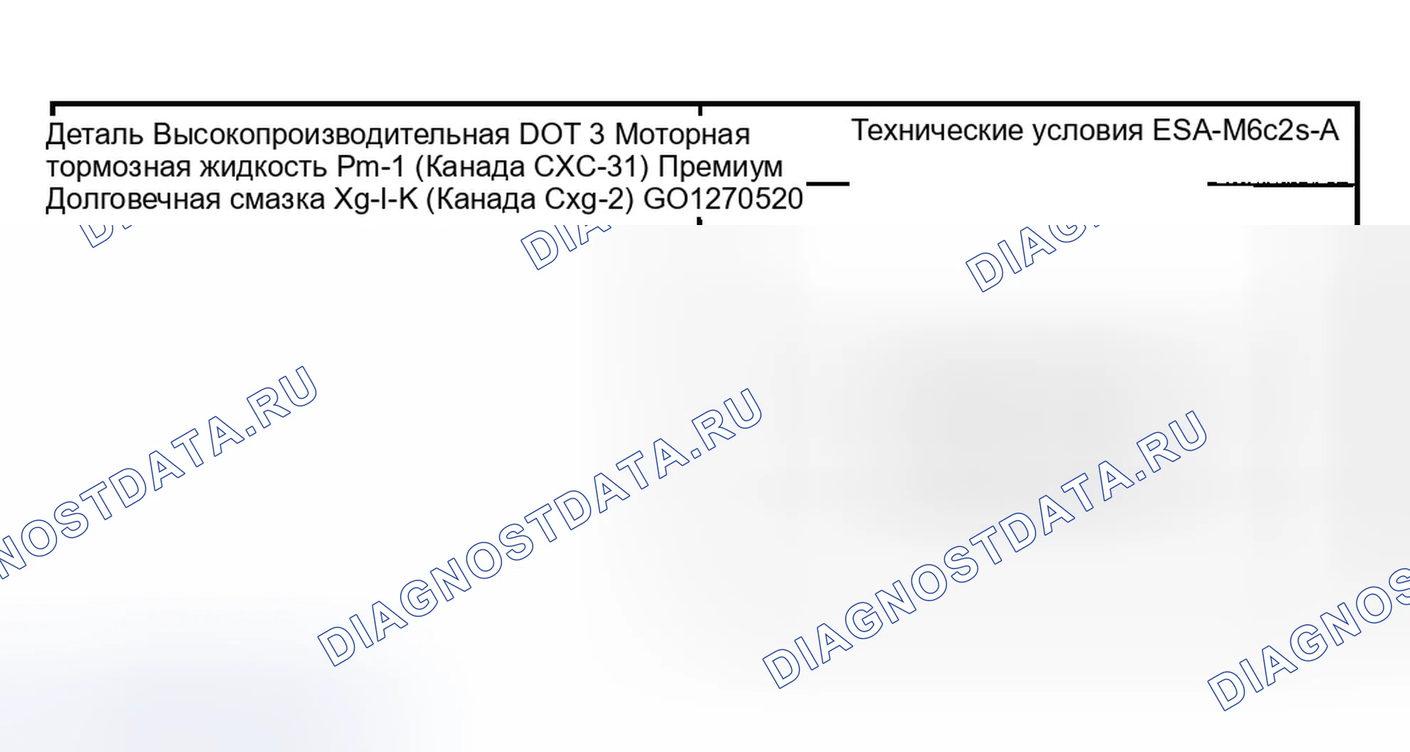 Рис. 4: Материал. Ford Explorer III