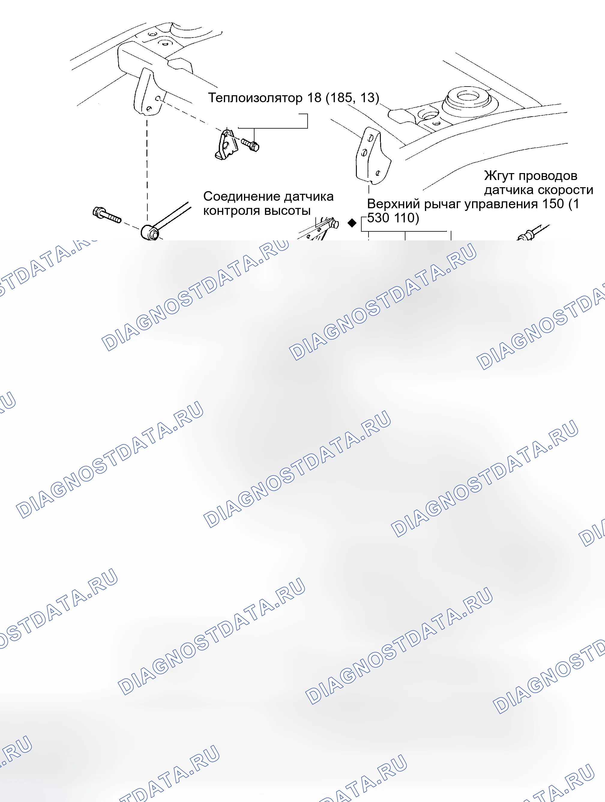 Рис. 213: КОМПОНЕНТЫ. Haval Xiaolong Max I