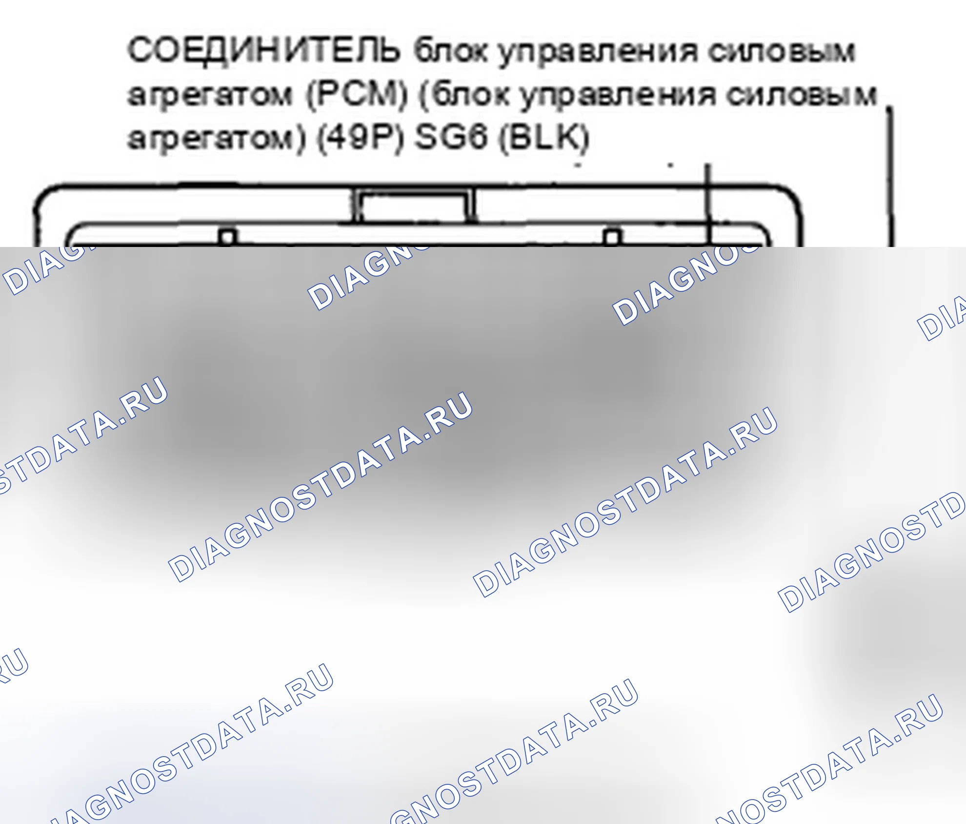 Рис. 92. Honda CR-V III