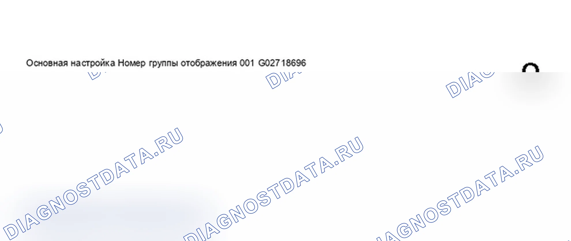 Рис. 204. Audi A6 C5 рестайлинг