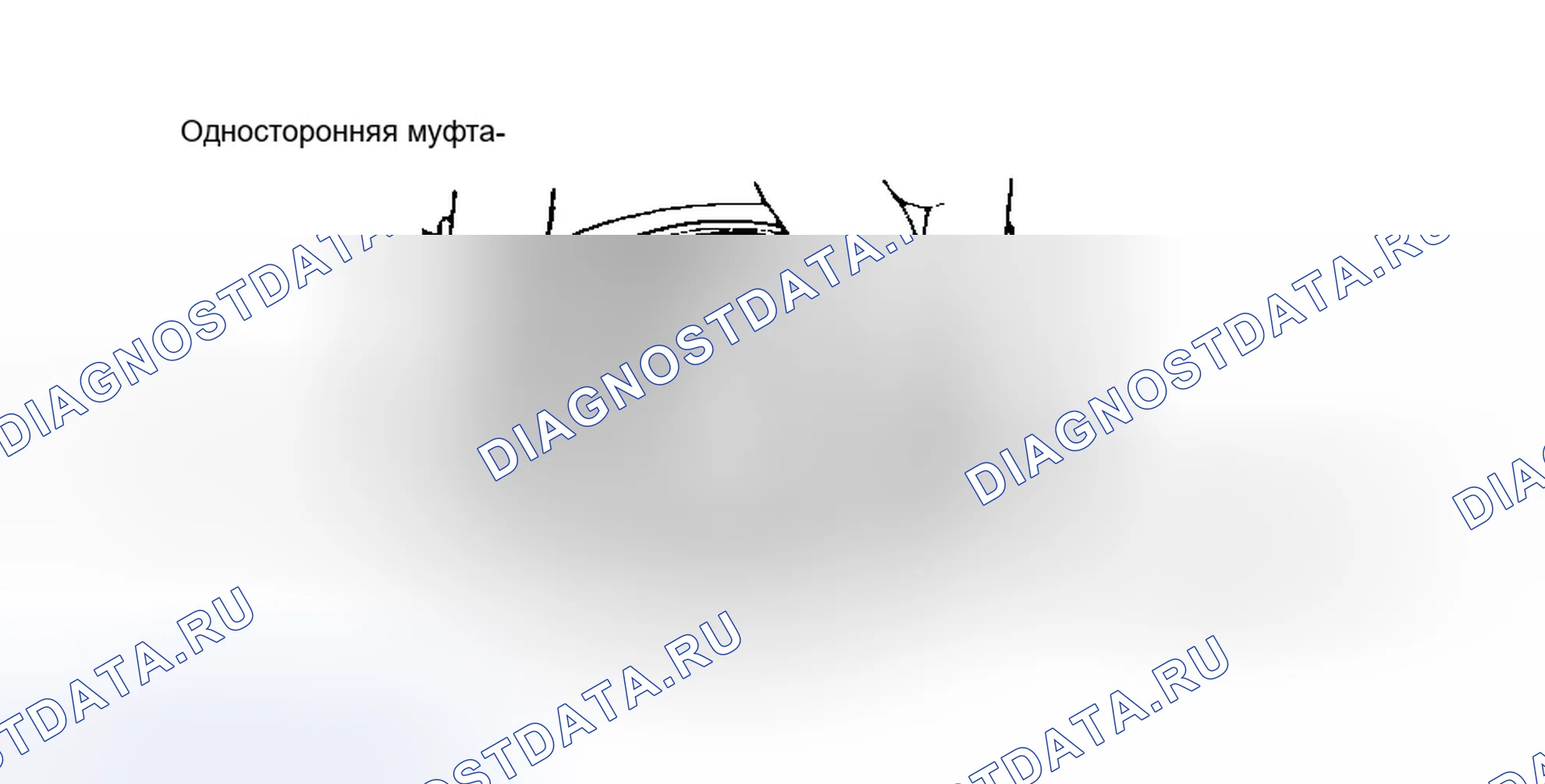 Рис. 27. Honda Fit I