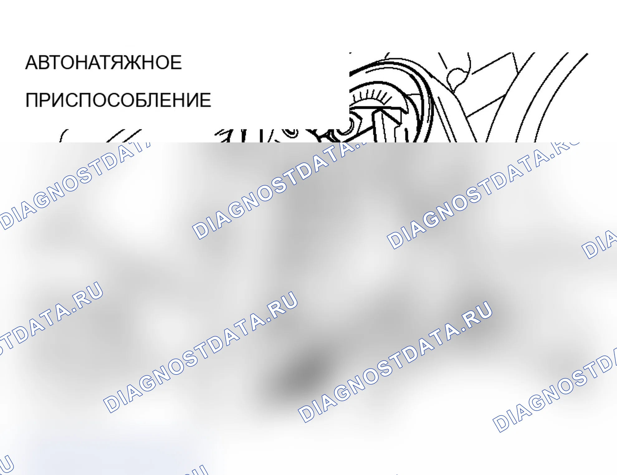 Рис. 141: <<A>> СНЯТИЕ ПРИВОДНОГО РЕМНЯ. Mitsubishi Lancer Evolution IX