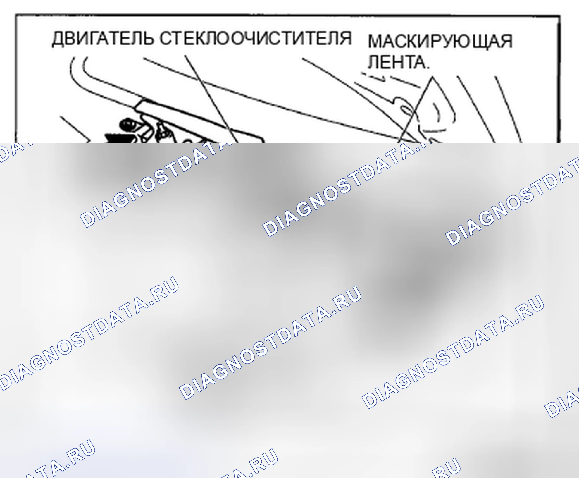 Рис. 8: Электродвигатель стеклоочистителя удалить примечание. Honda CR-V IV рестайлинг