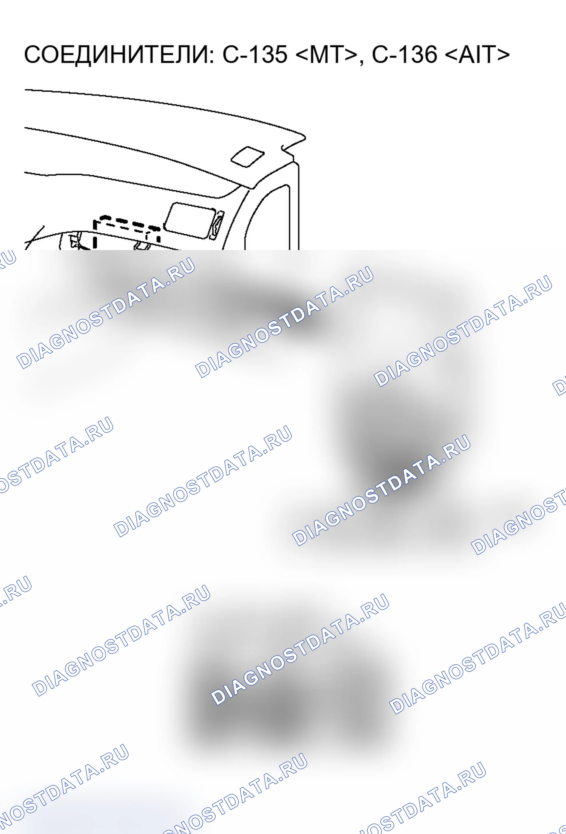 Рис. 154. Mitsubishi Lancer Evolution IX