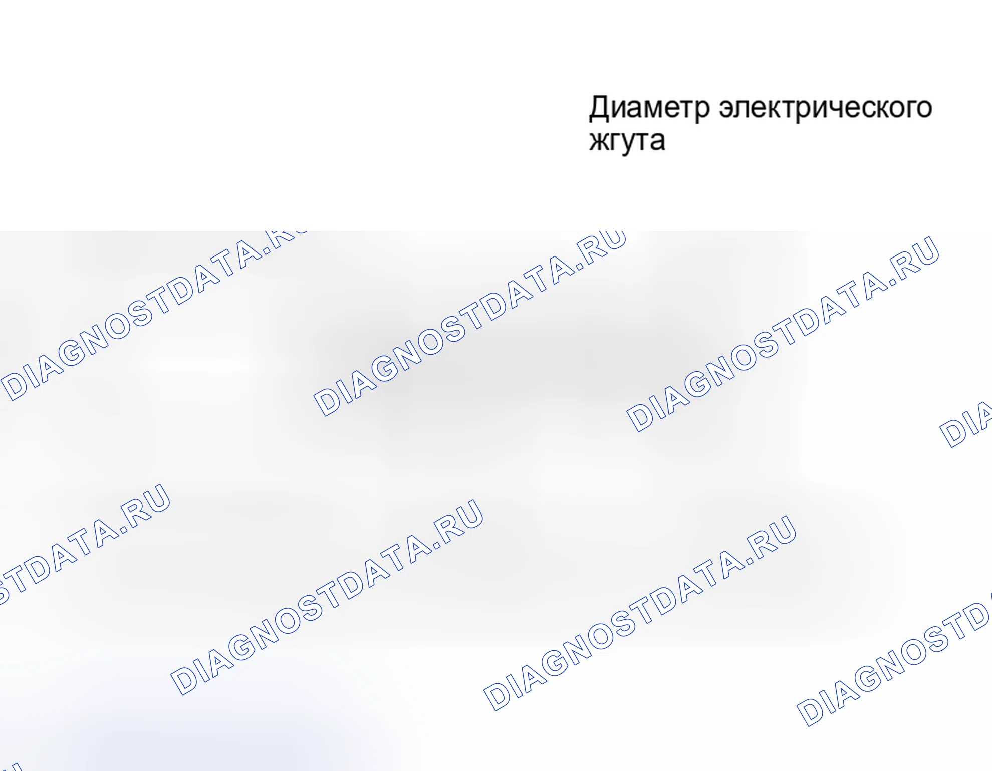 Рис. 239. Toyota Sequoia I рестайлинг