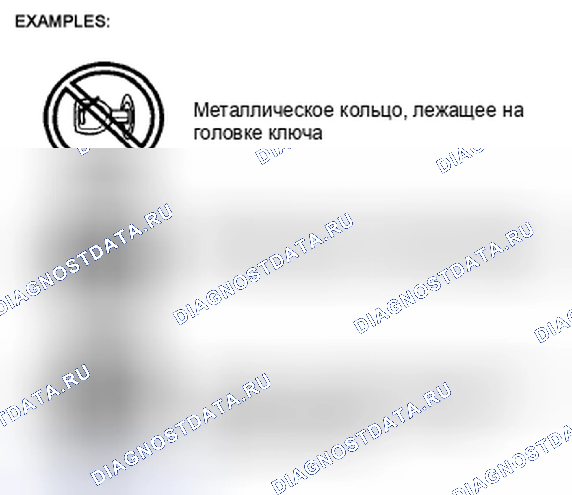 Рис. 130: СВЕТОВОЙ ИНДИКАТОР БЕЗОПАСНОСТИ 13, расшифровка кода ошибки B1600 / xtigx1 [СИСТЕМА ИММОБИЛАЙЗЕРА (УСОВЕРШЕНСТВОВАННАЯ БЕСКЛЮЧЕВАЯ СИСТЕМА ВВОДА И ЗАПУСКА)] P1260. Mazda CX-9 I рестайлинг