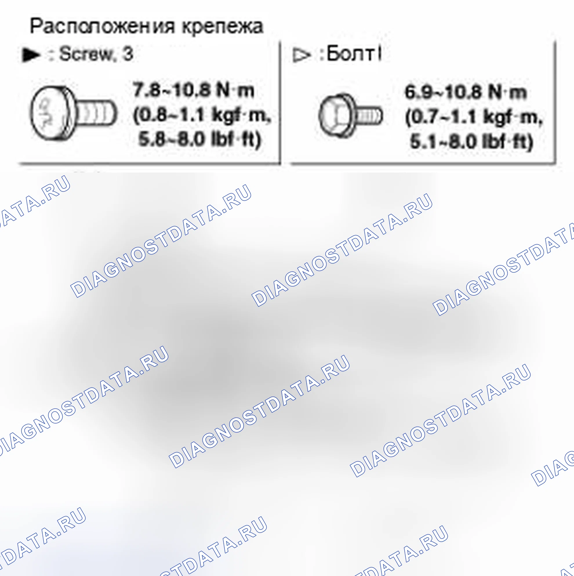 Рис. 68: ЗАМЕНА ЗАЩЕЛКИ ЗАДНЕЙ ДВЕРИ. Geely Panda I