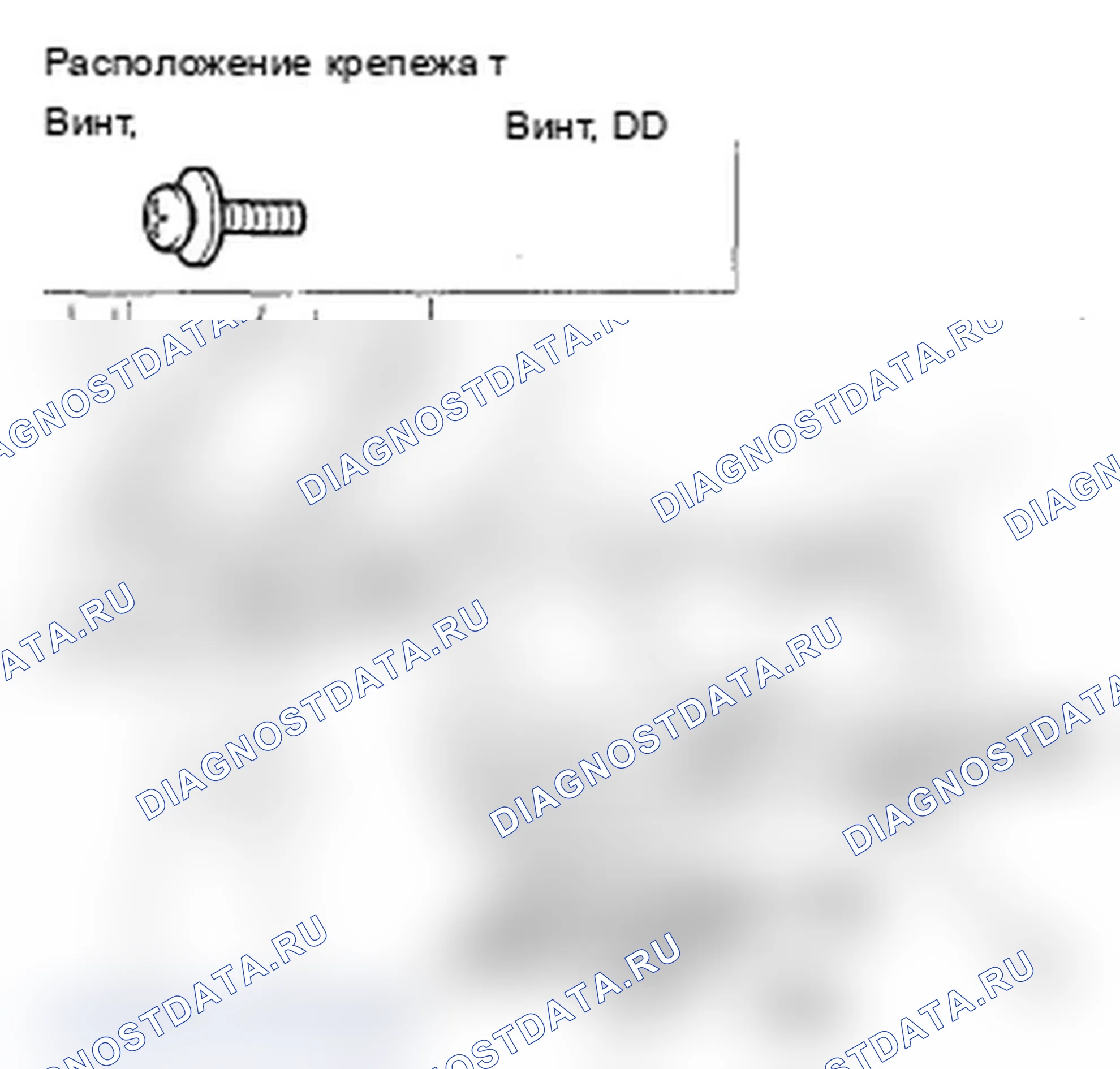 Рис. 33: Замена приборной панели. Acura MDX II