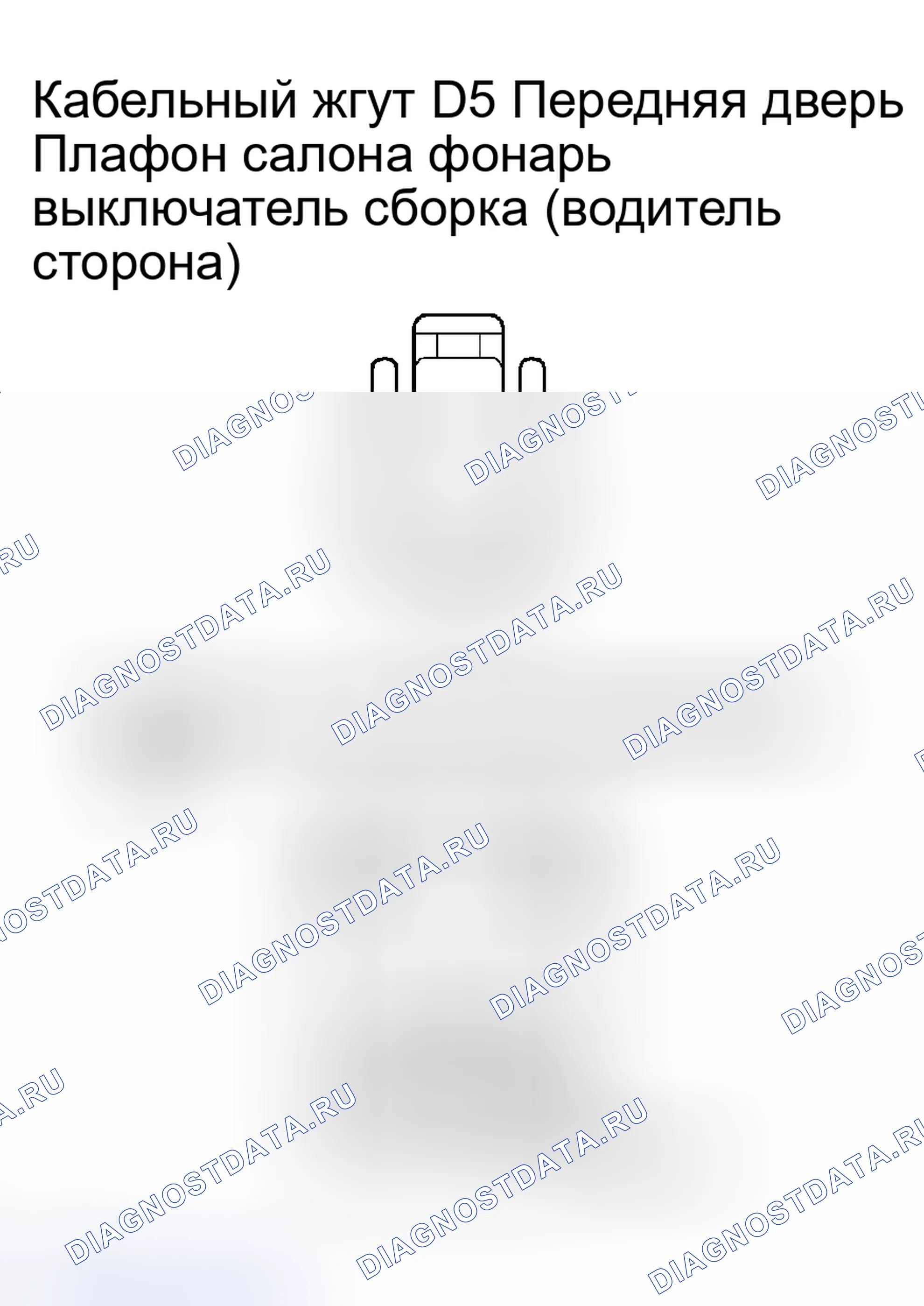 Рис. 88. Toyota Camry Solara II