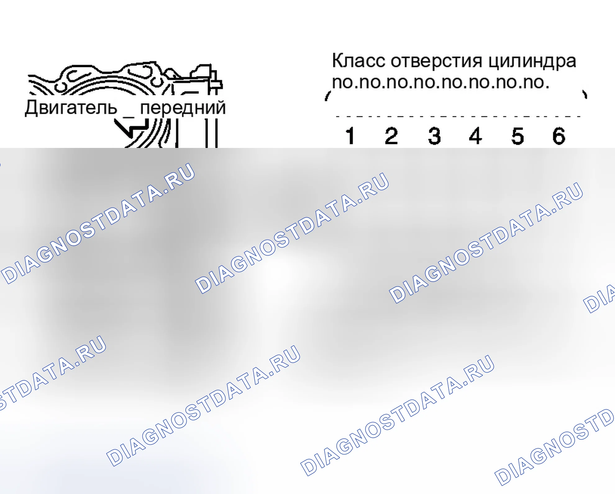 Рис. 699: Когда используется новый блок цилиндров. Infiniti G35 III