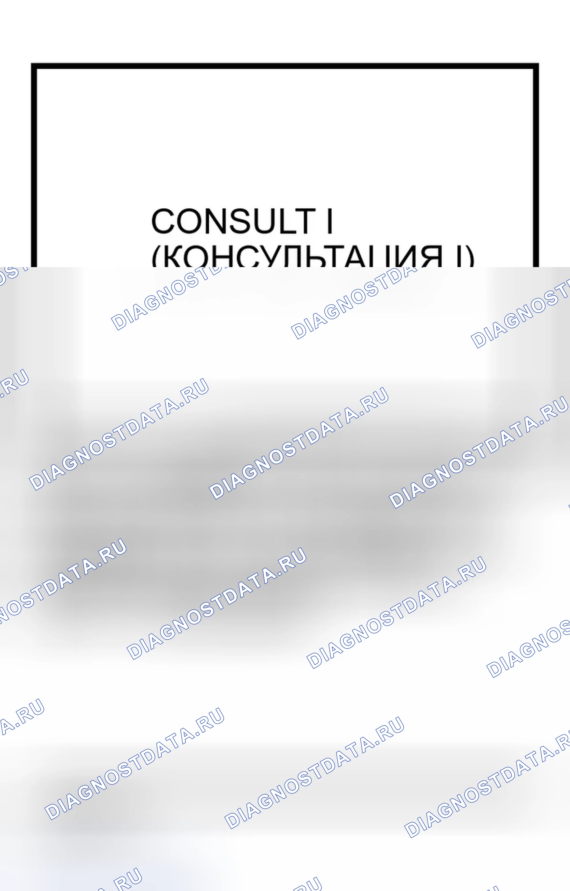 Рис. 64. Infiniti G35 III