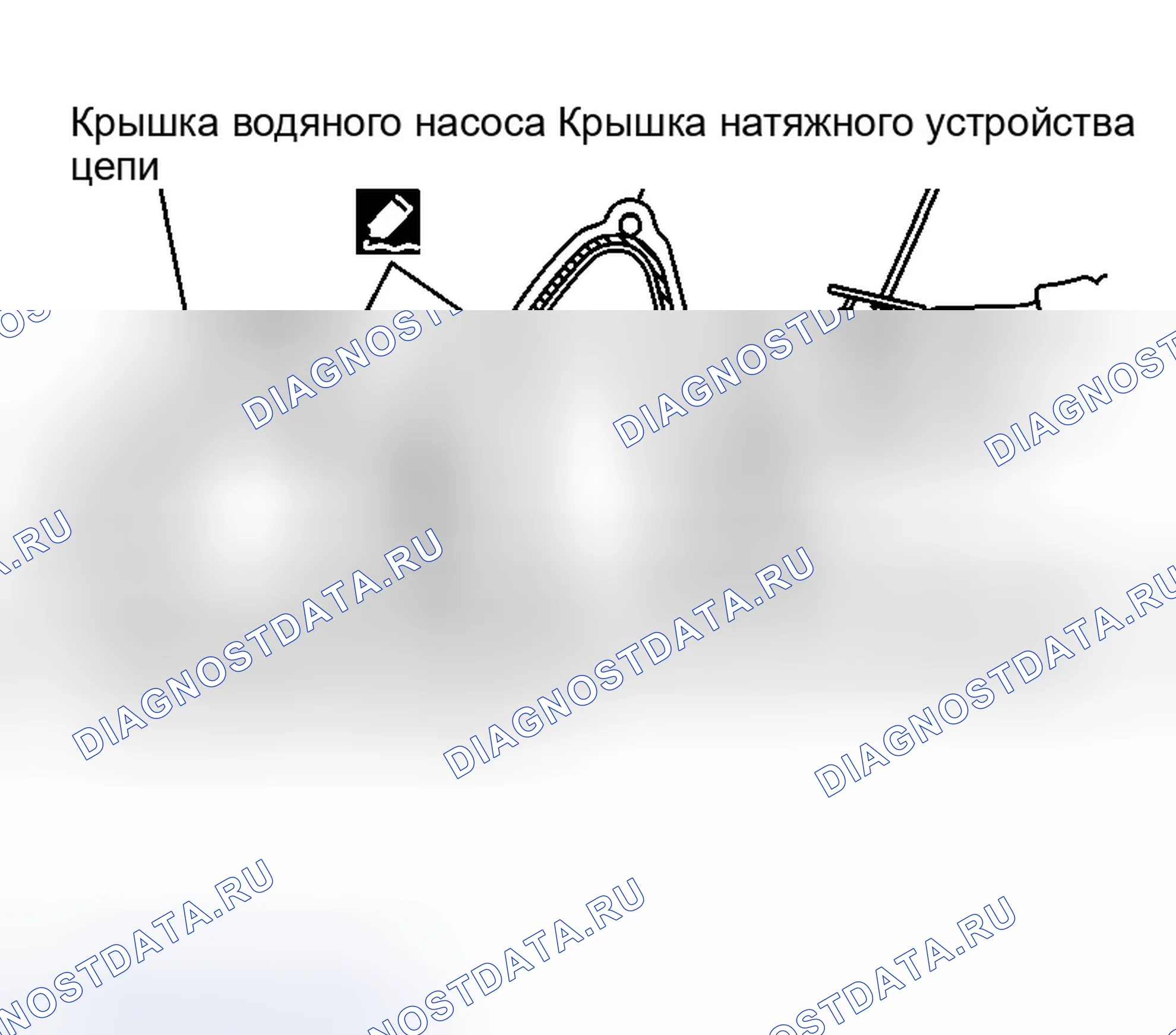 Рис. 164. Infiniti G35 III