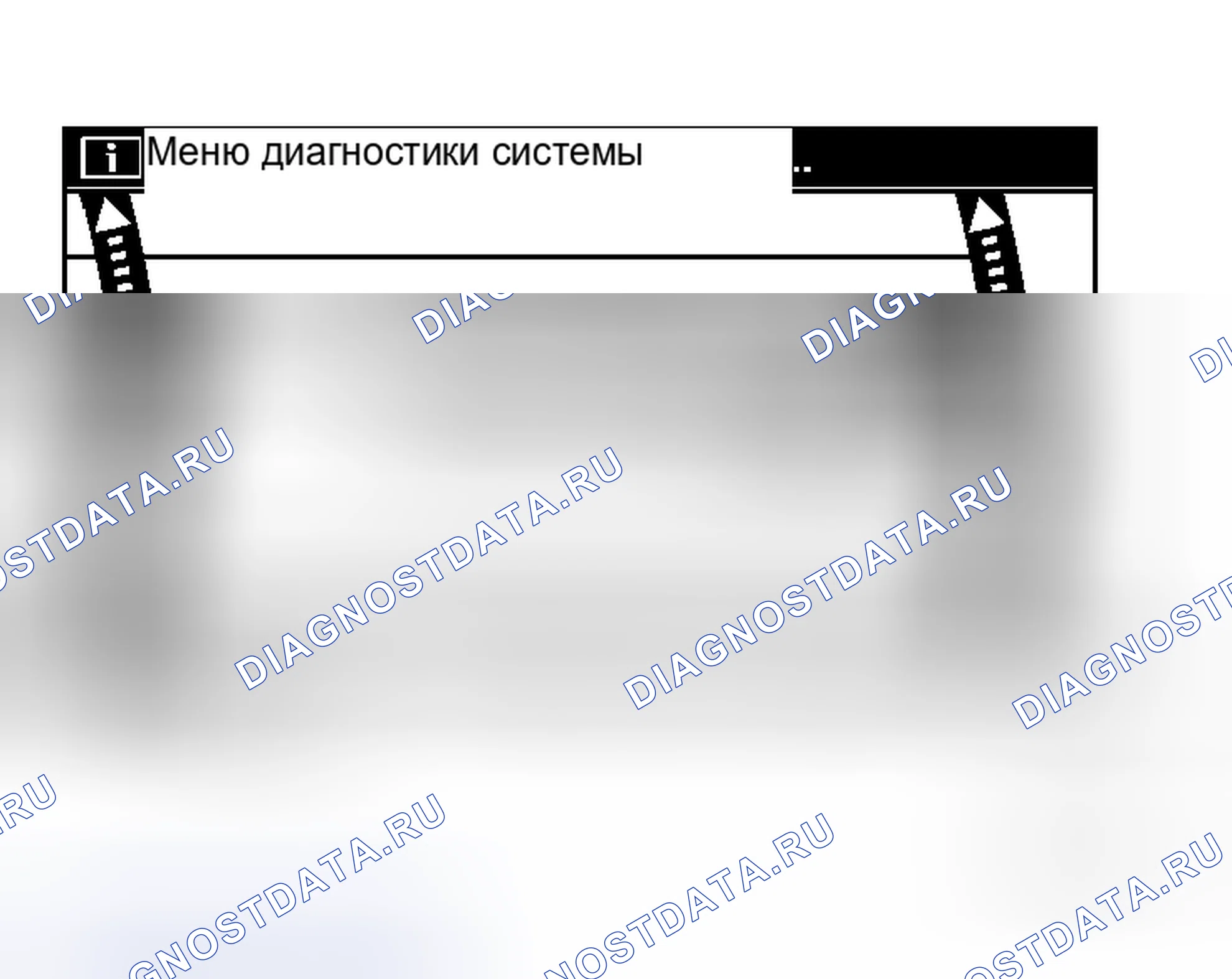 Рис. 4: Регулировка угла поворота рулевого колеса. Honda Life I