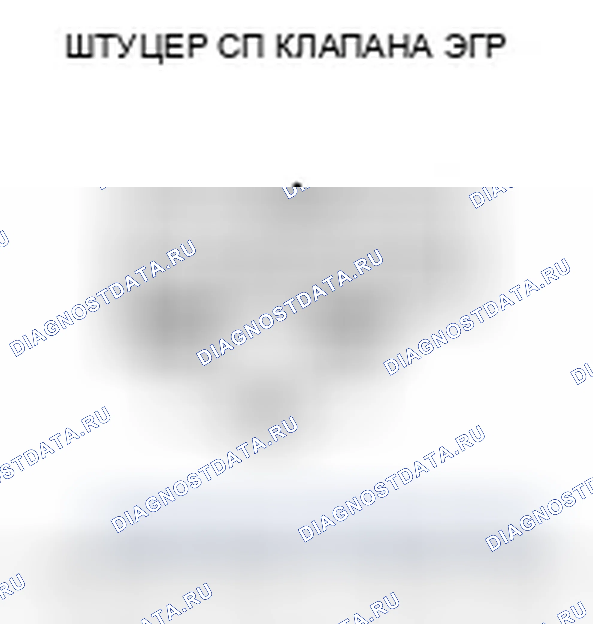 Рис. 36. Honda Odyssey IV