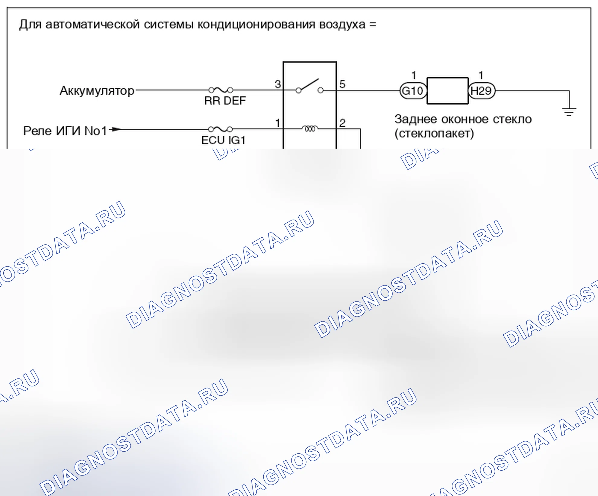 Рис. 10: Рисунок схемы. Hyundai Creta I рестайлинг