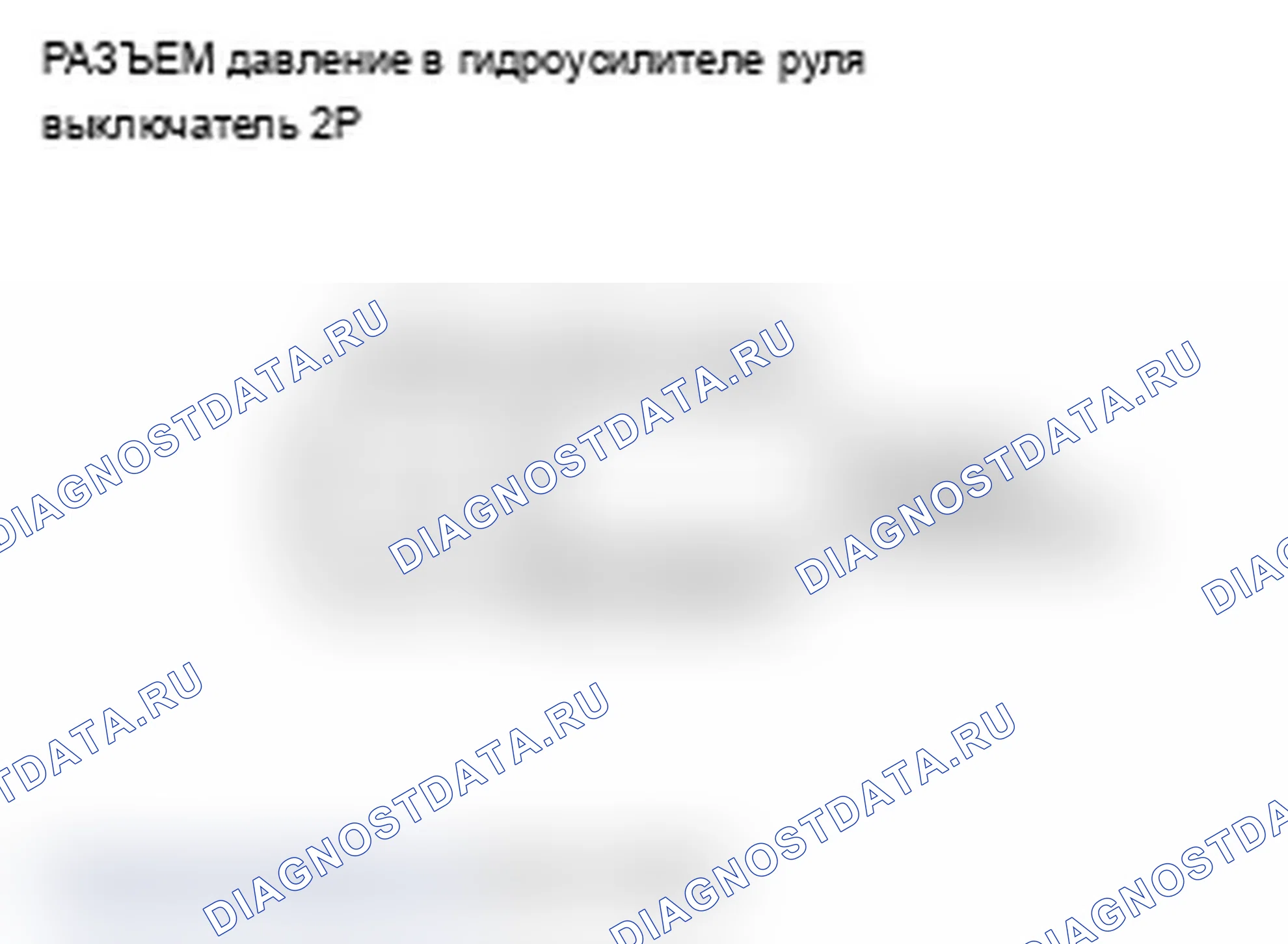 Рис. 272. Acura MDX II рестайлинг