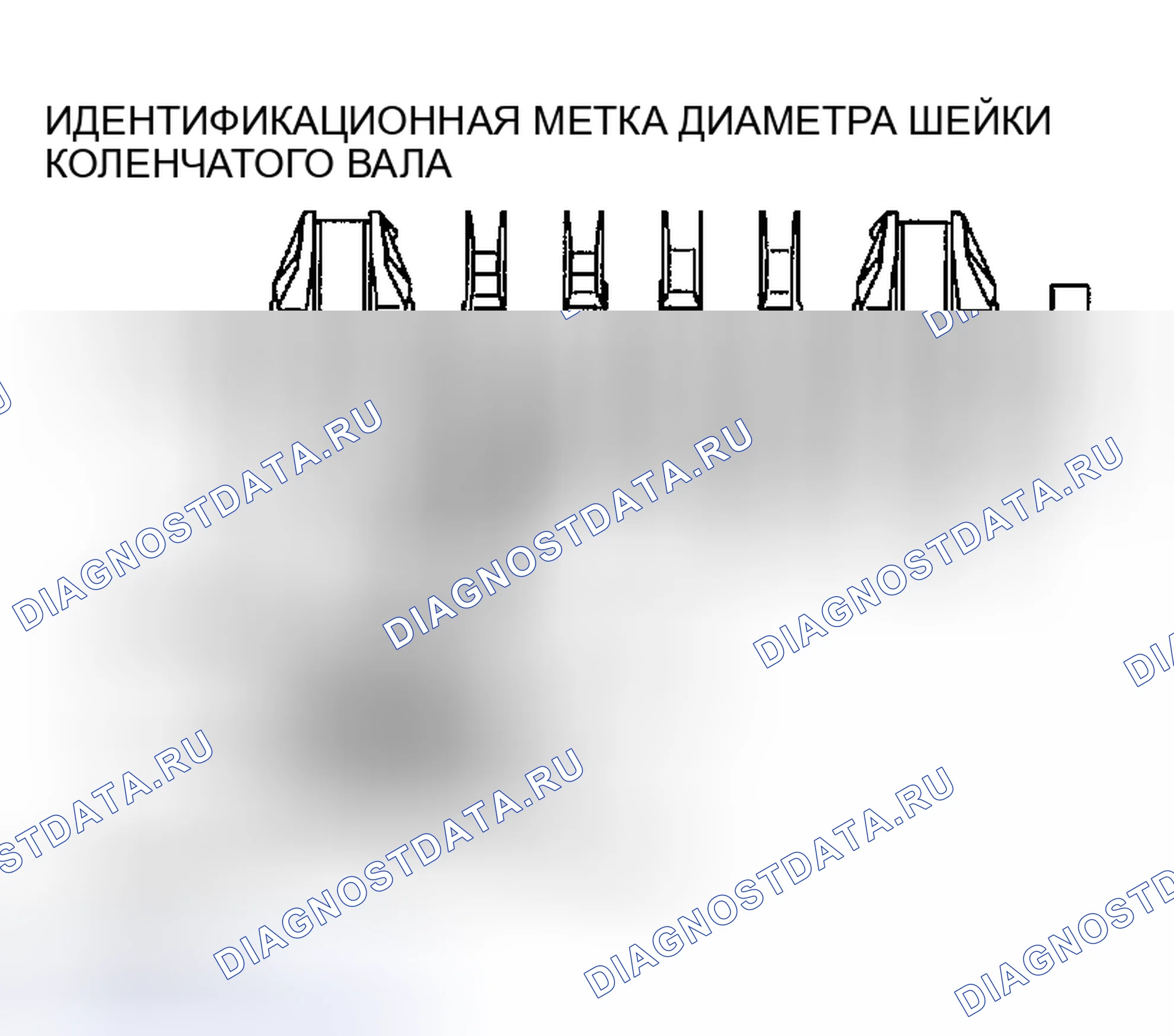 Рис. 138. Dodge Stratus II рестайлинг