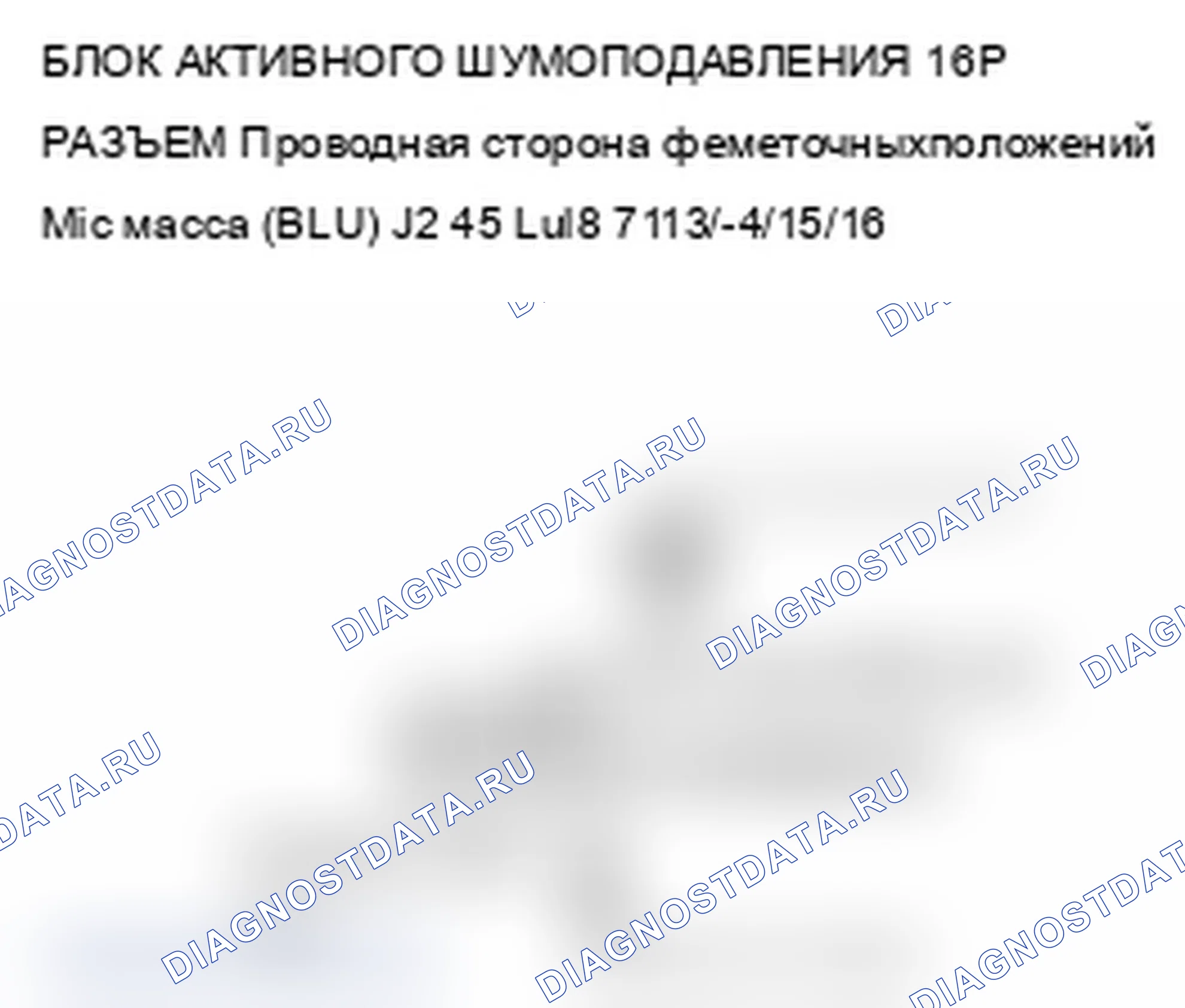 Рис. 93. Acura TL III рестайлинг