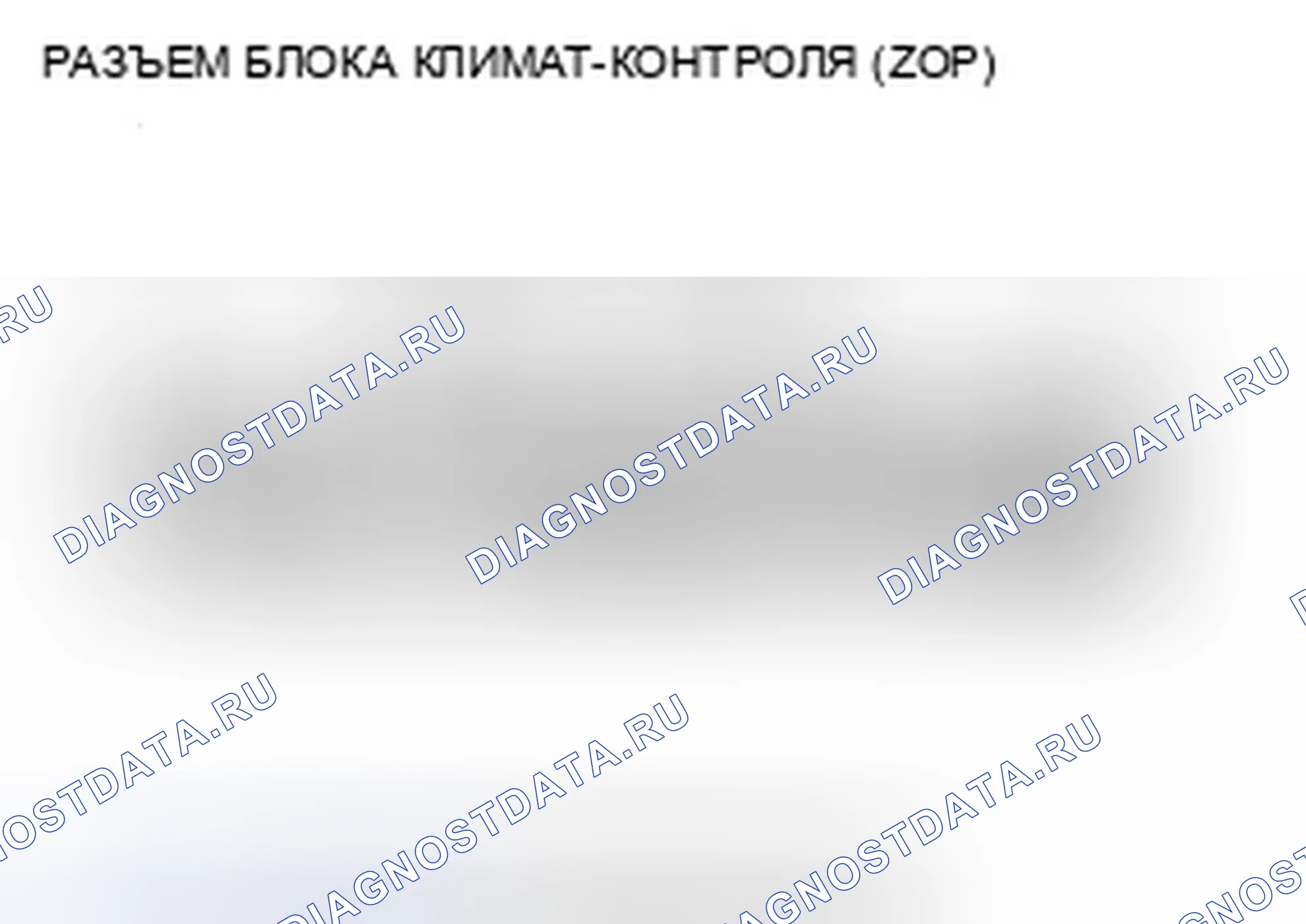 Рис. 168. Acura ZDX I