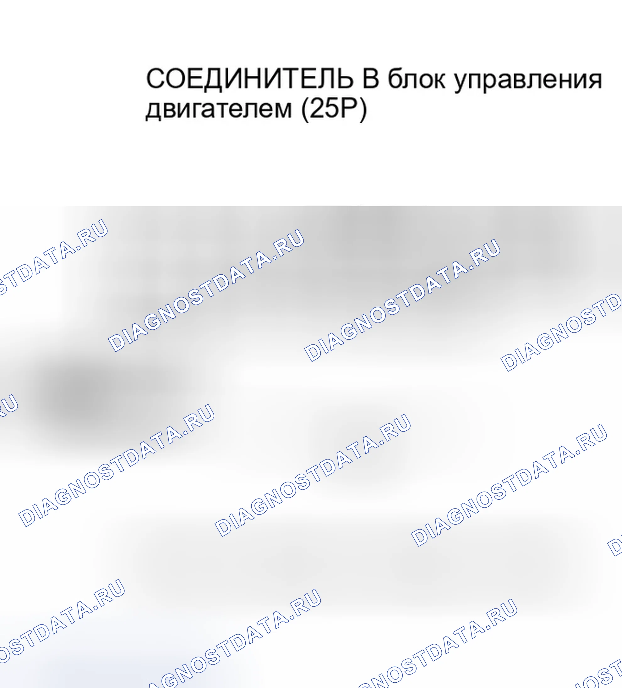 Рис. 299. Honda Insight ZE1