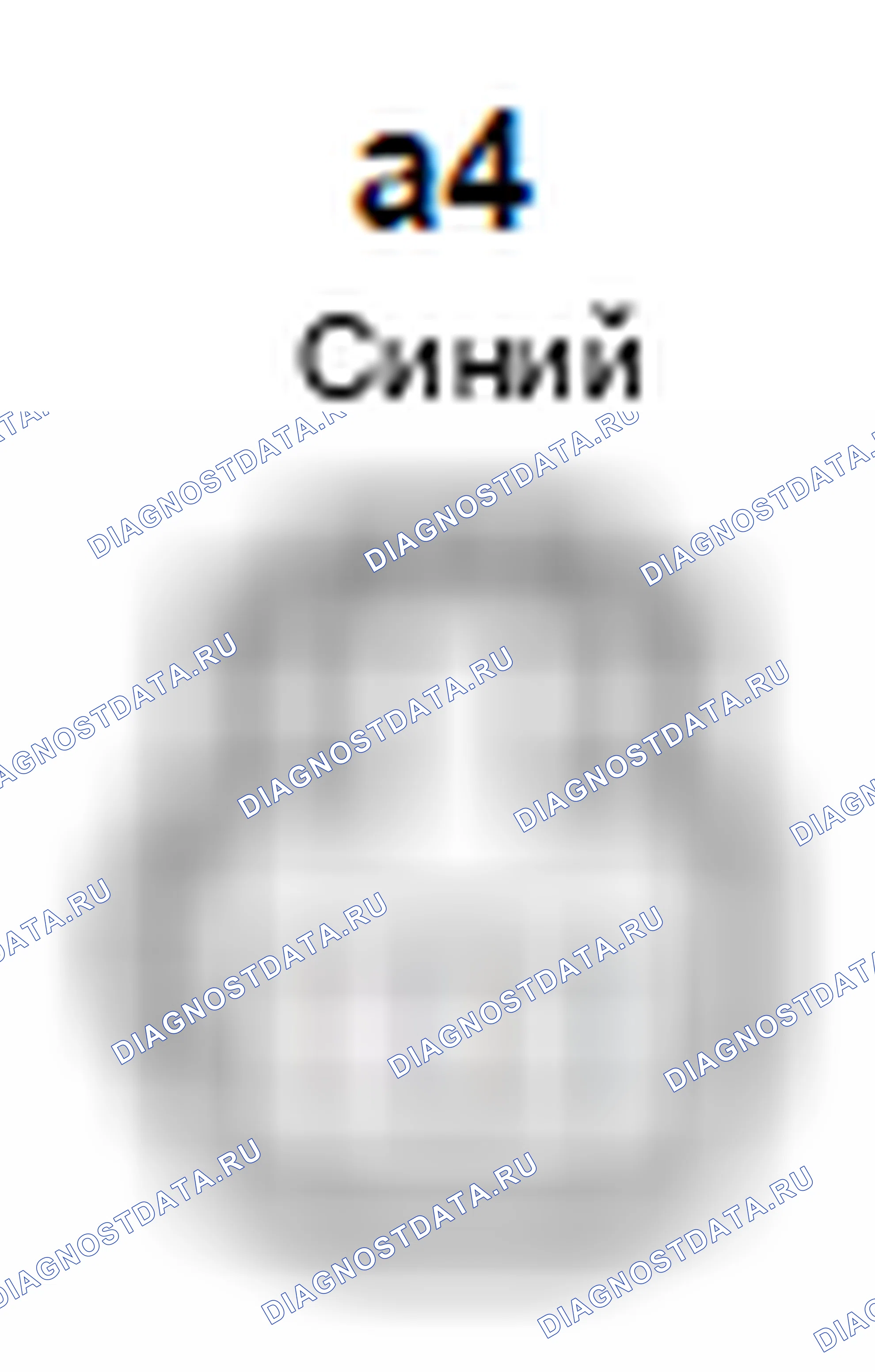 Рис. 838: Вид с торца узла двигателя скольжения переднего сиденья с электроприводом, правый разъем (a4). Toyota 4Runner V