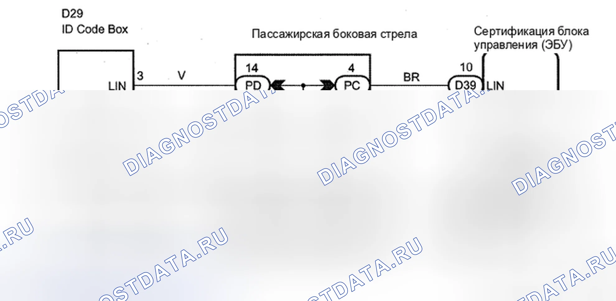 Рис. 116: электросхема. Toyota Avalon XX30 рестайлинг