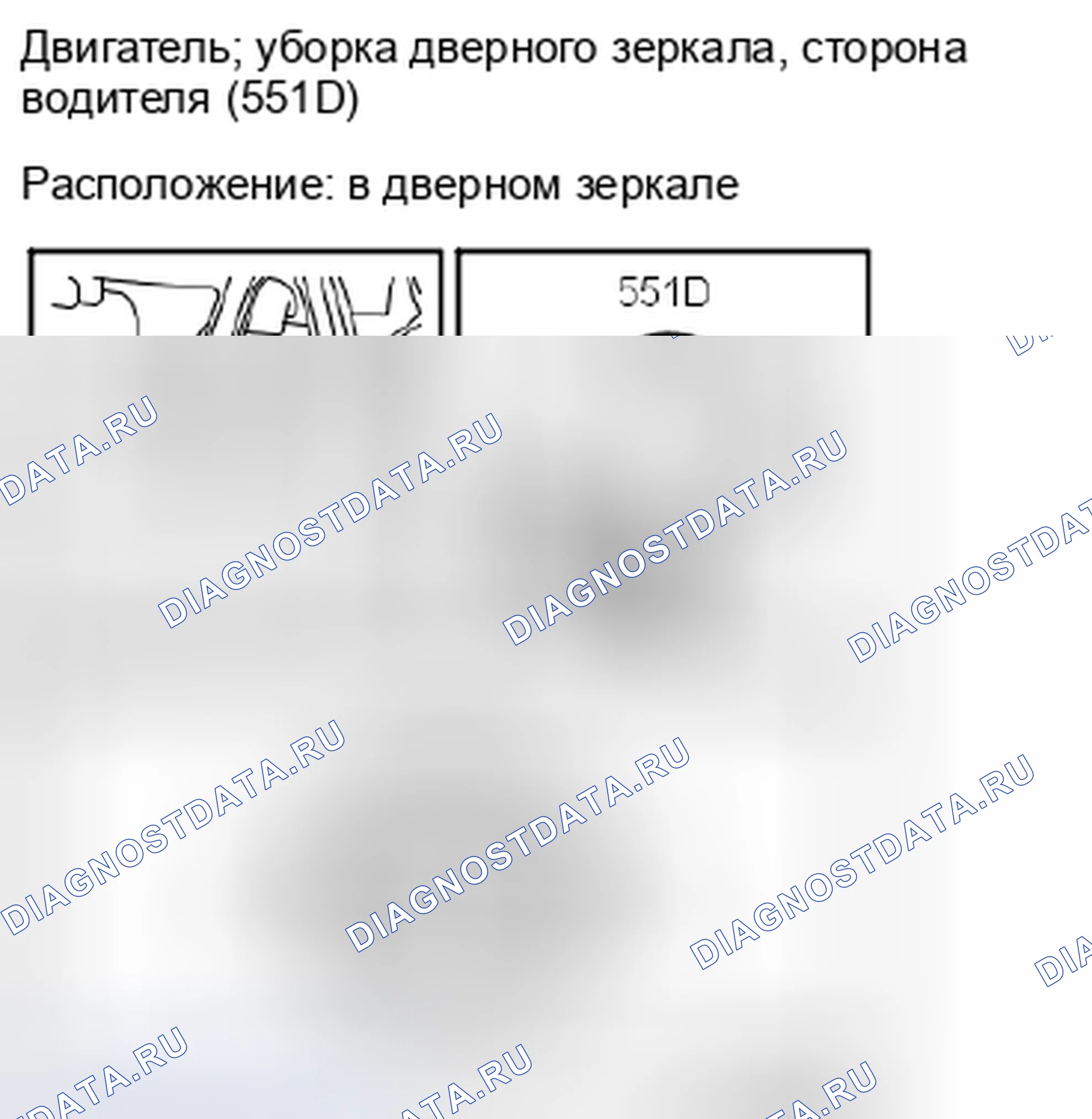 Рис. 567. Kia Optima II