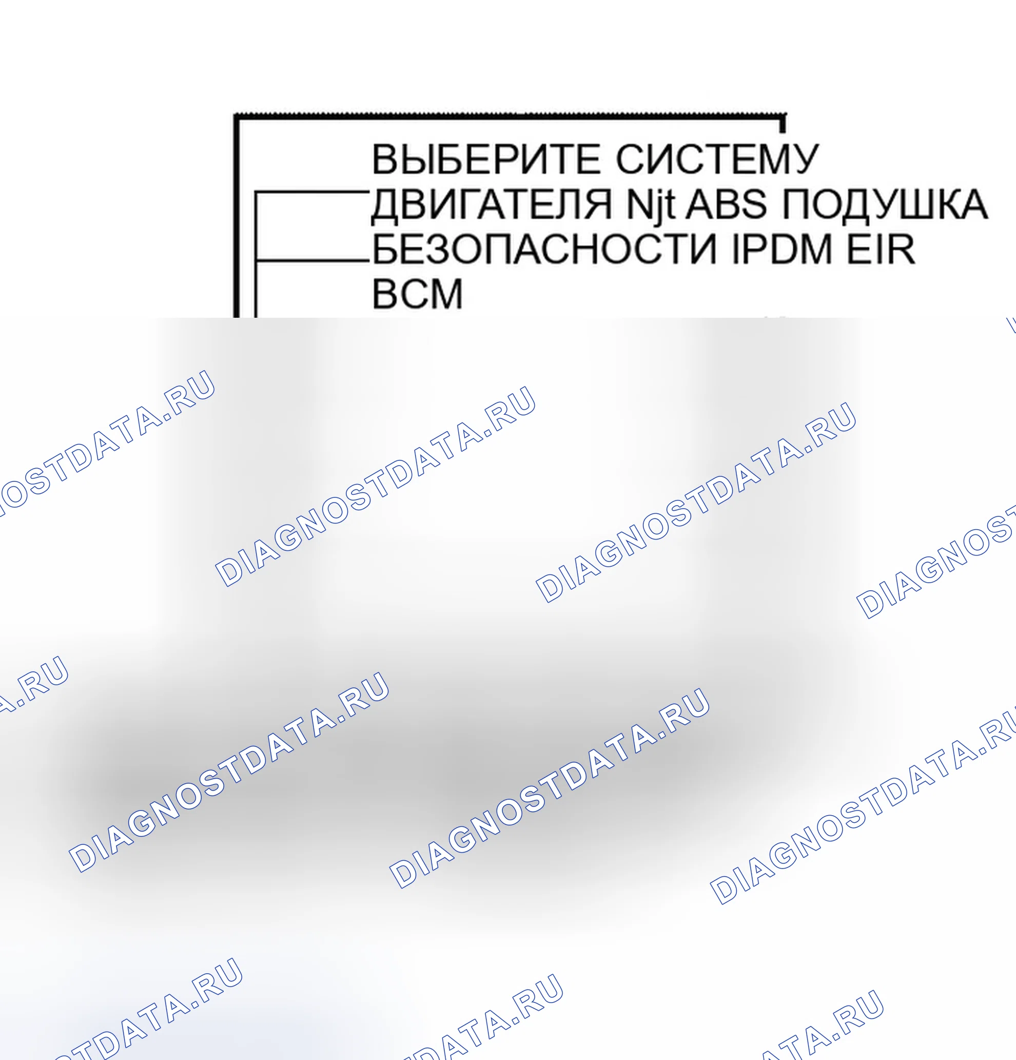 Рис. 138: С CONSULT-II. Infiniti QX56 I