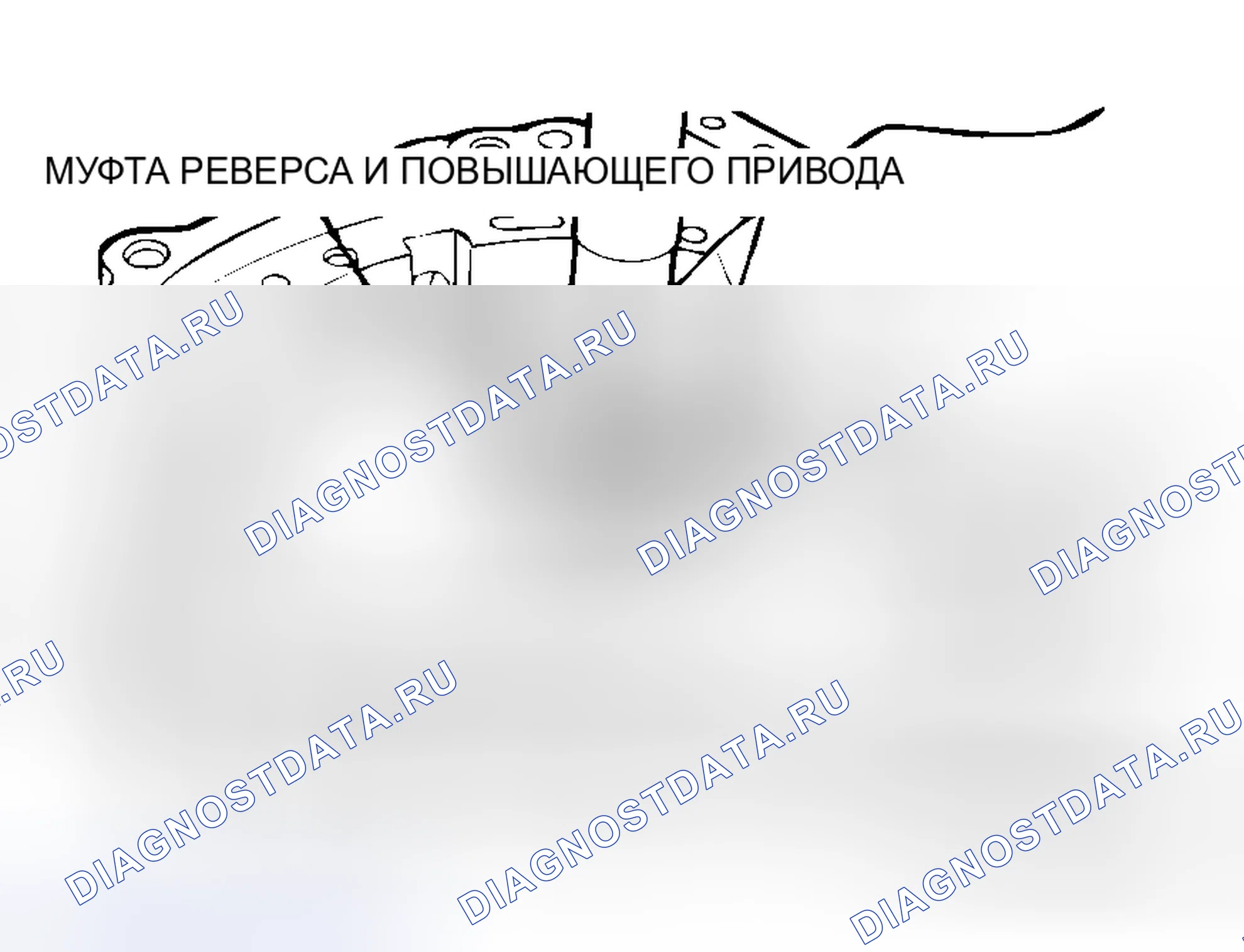 Рис. 228. Honda Grace I