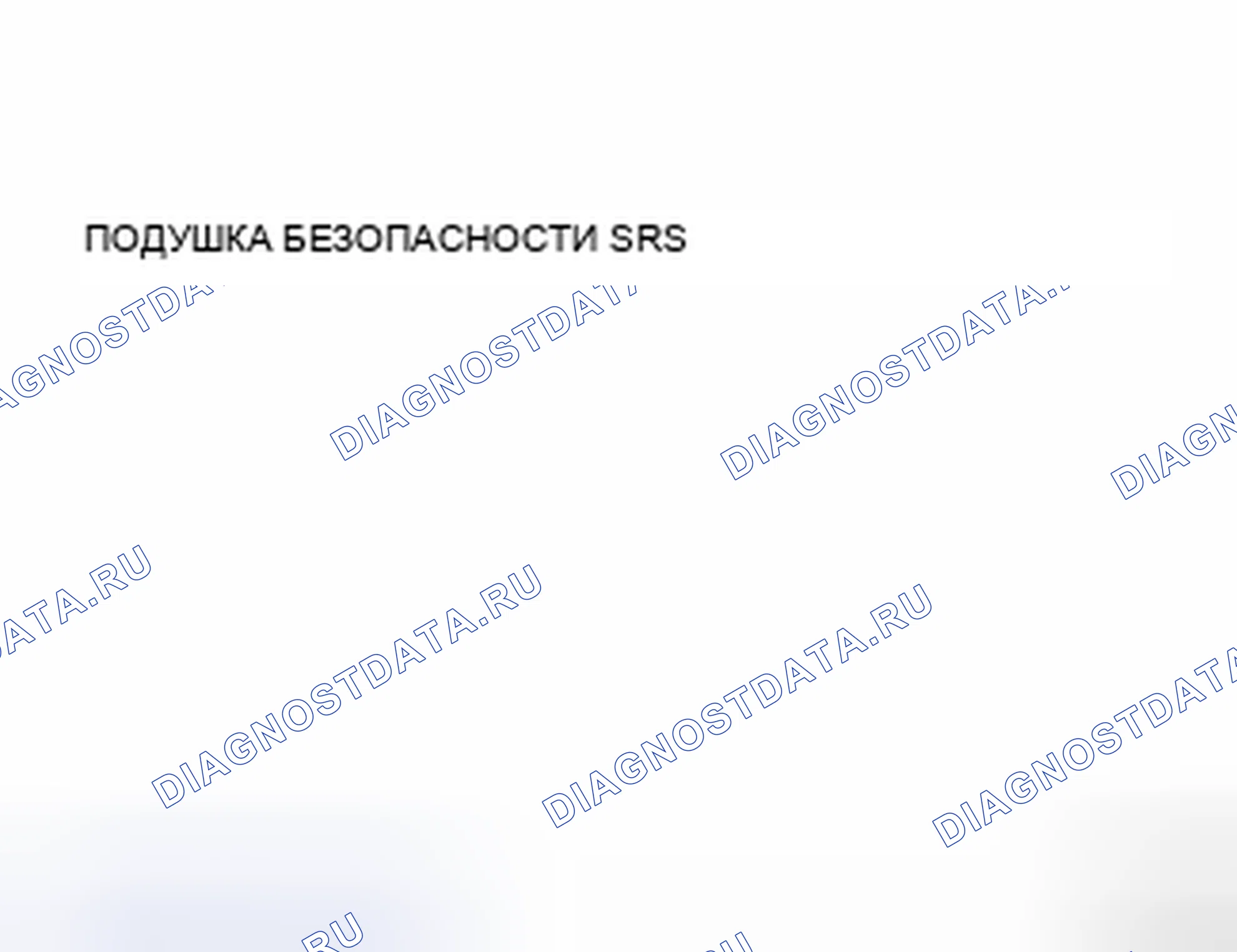 Рис. 41: ПАССИВНЫЕ ОГРАНИЧИТЕЛИ. Hyundai IONIQ 5 I