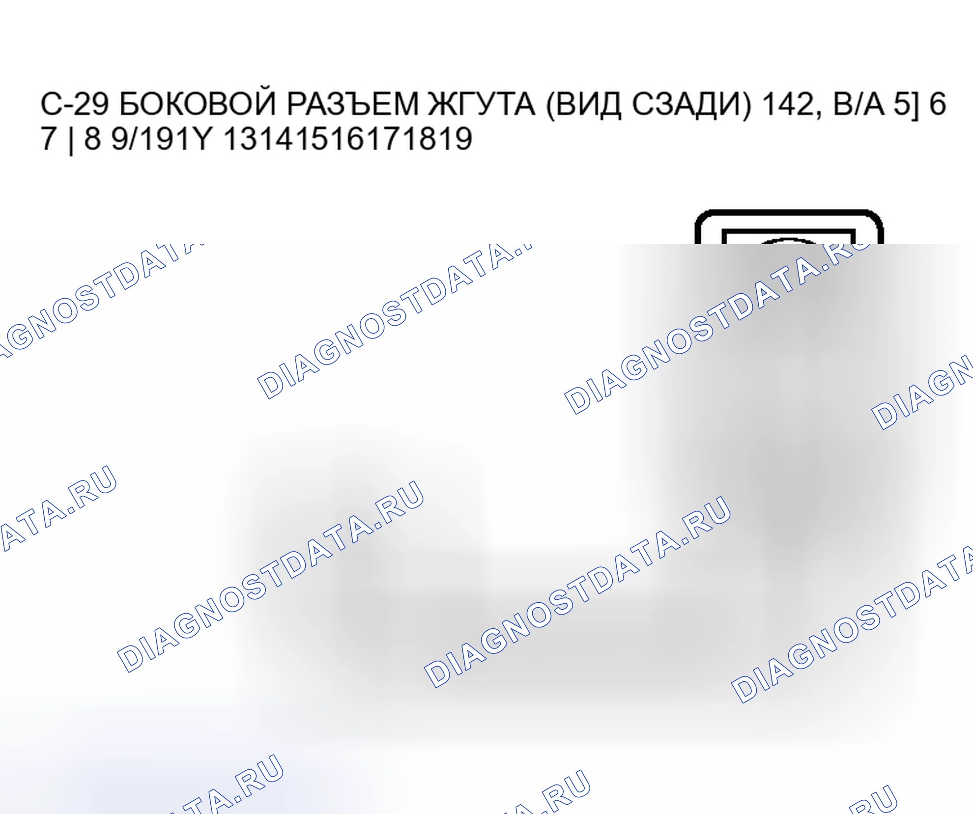 Рис. 175. Mitsubishi Lancer Evolution IX