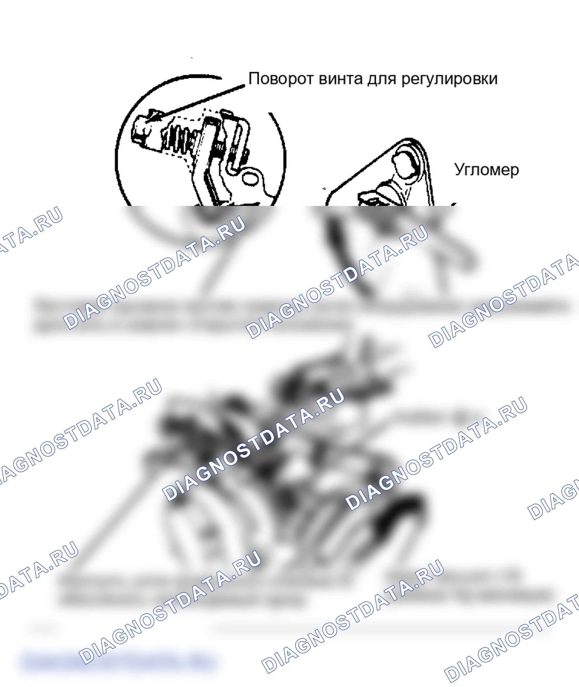 Рис. 10: Первичная (передняя) регулировка срыва вакуума. GMC Value Van P2500 