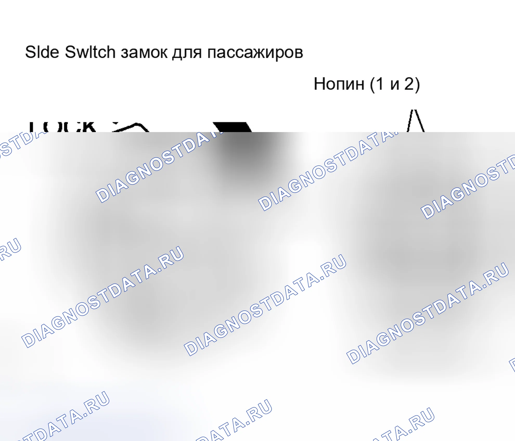 Рис. 151. Toyota Corolla IX рестайлинг