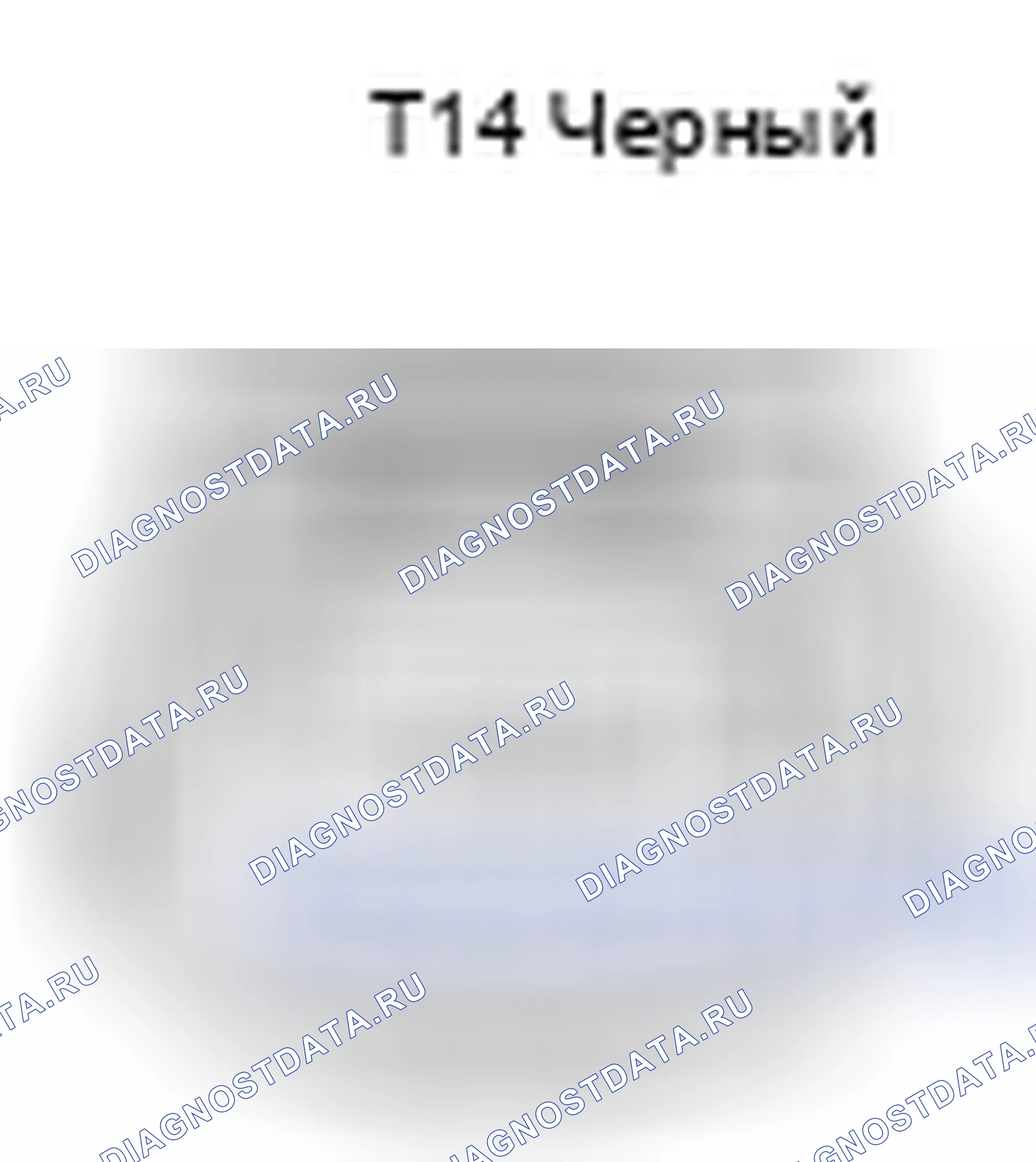 Рис. 676: Вид с торца разъема датчика классификации пассажиров (передняя левая часть) (T14). Toyota Camry XV40 рестайлинг