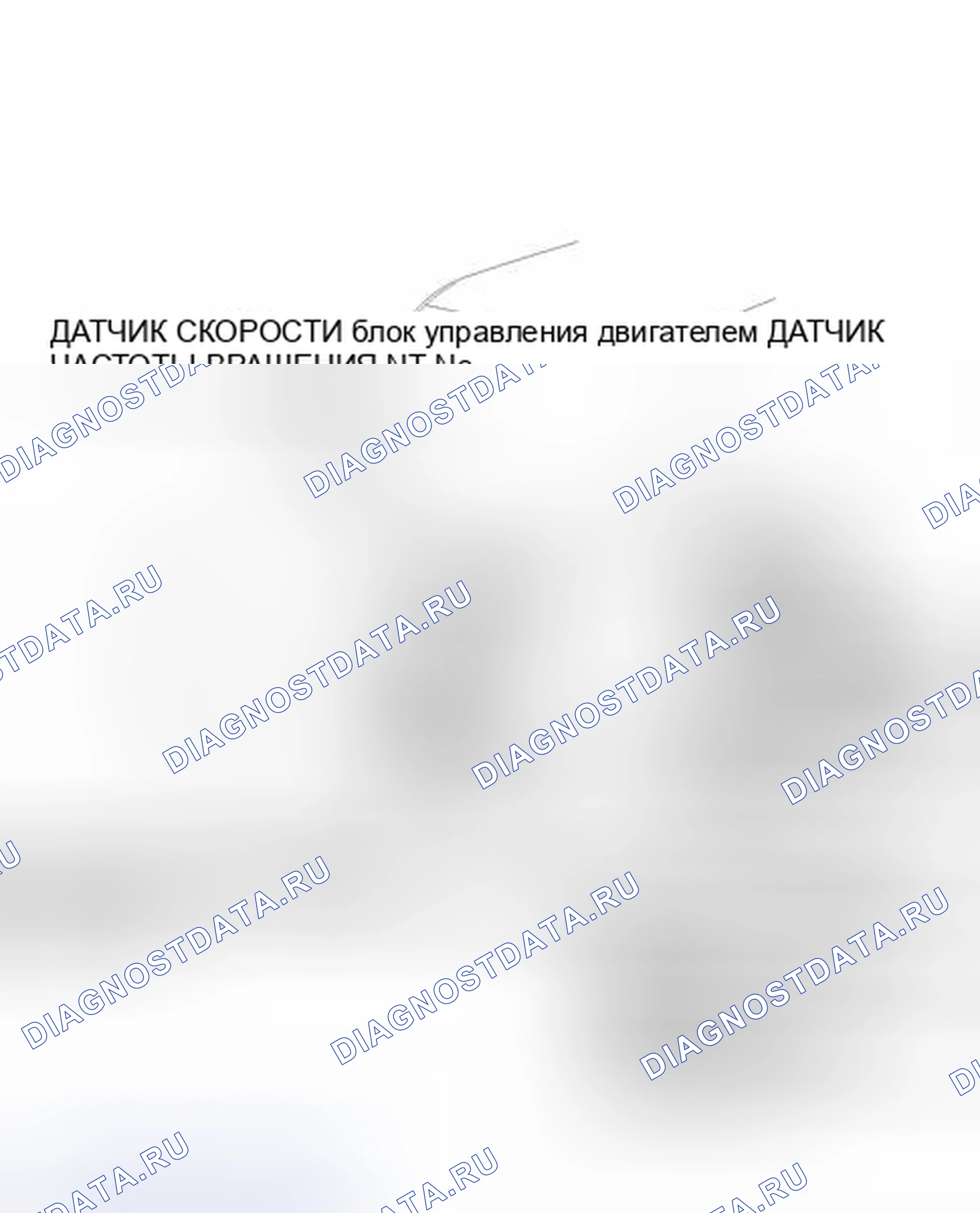 Рис. 498: ИЛЛЮСТРАЦИЯ. Kia Soul III