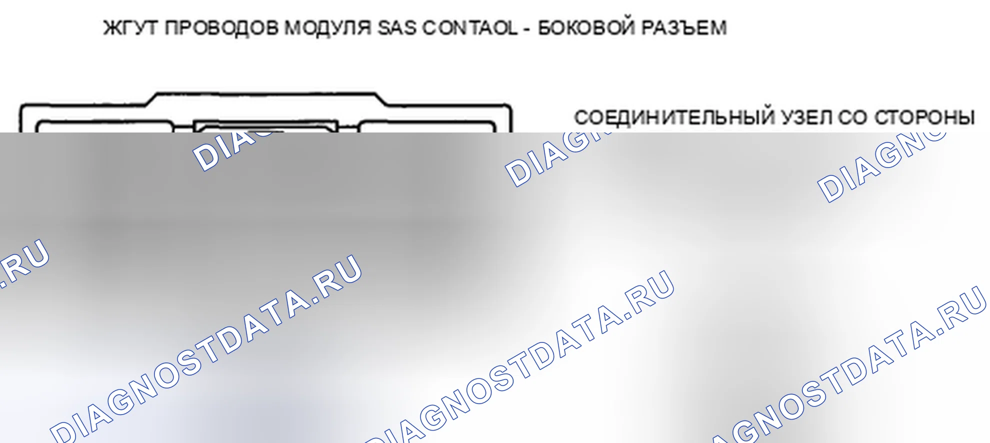Рис. 81: расшифровка кода ошибки C1946, C1947, xtaгx2, xтагх3, xthagx4 C1948 C1981 C1982. Honda CR-V IV