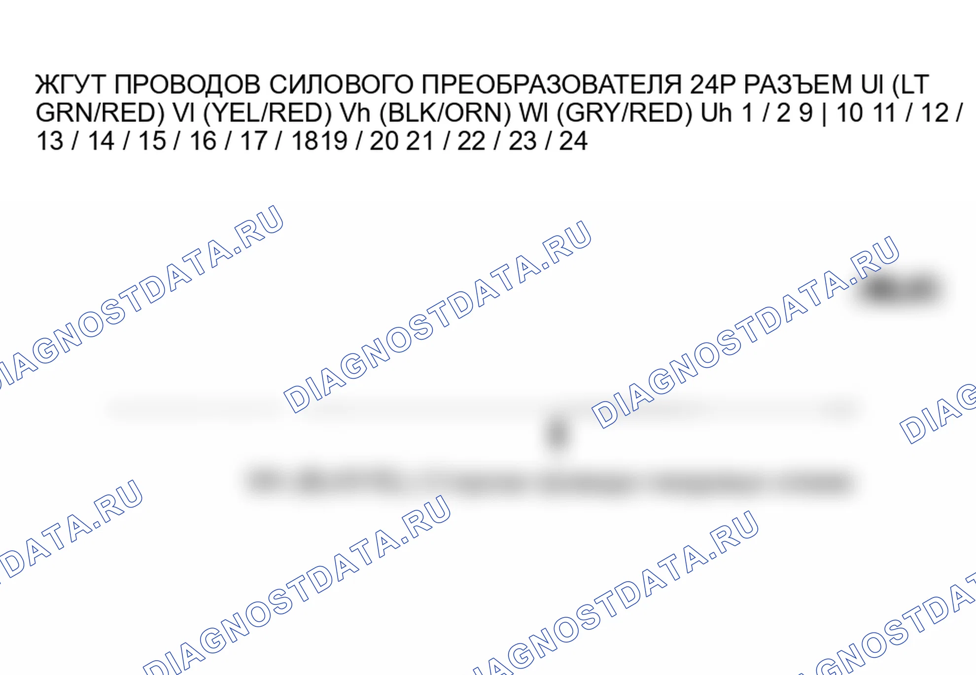 Рис. 434. Honda Insight I