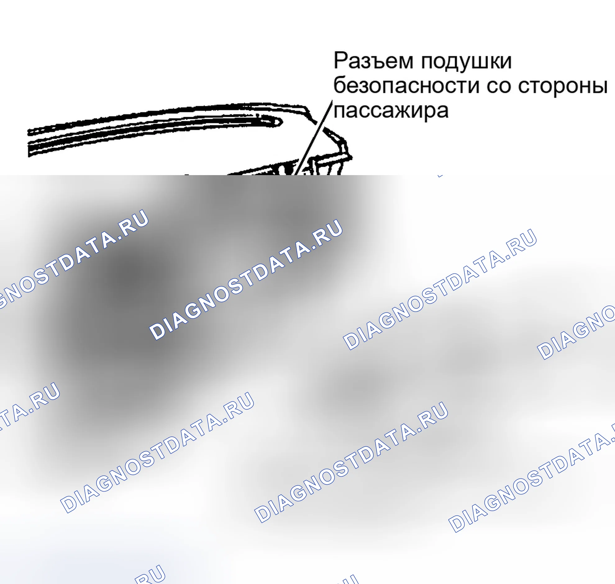 Рис. 16: Система отключения (Catera). Dodge Durango I